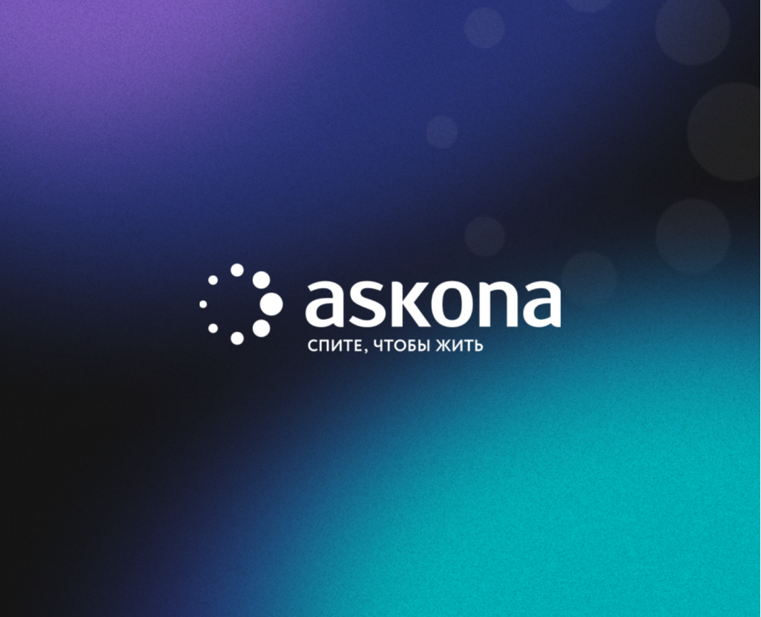 Key visuals для Askona — Брендинг, Маркетинг на Dprofile
