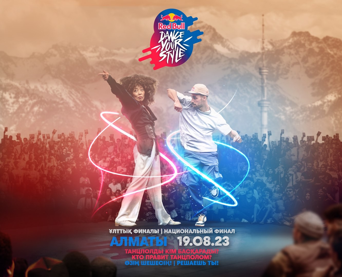 Адаптация KV для RedBull Kazakhstan — Брендинг, Графика на Dprofile