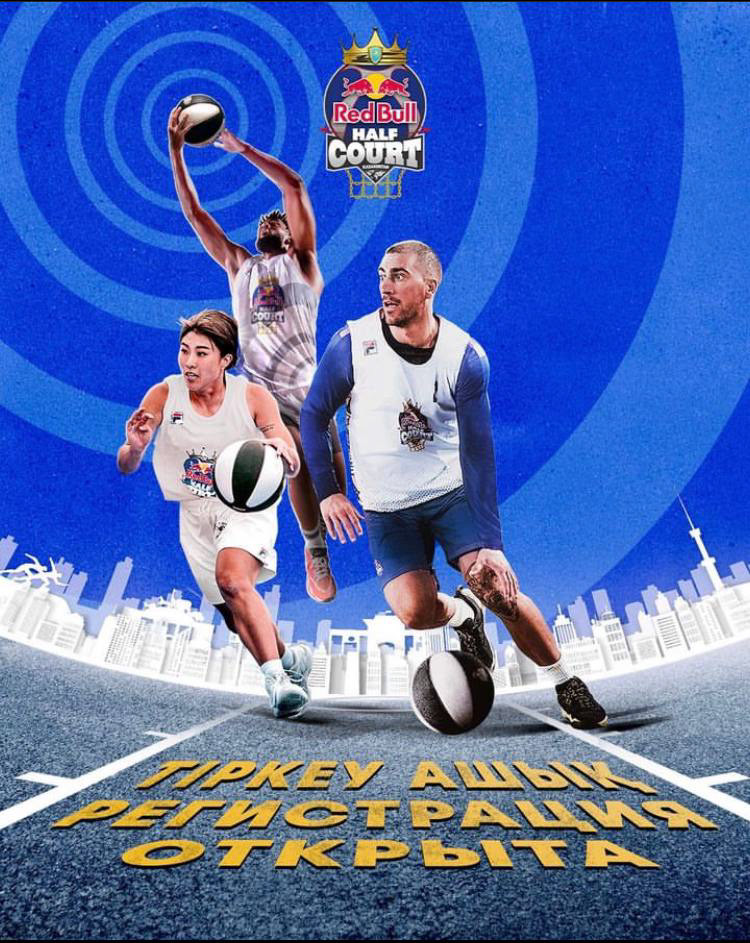 Адаптация KV для RedBull Kazakhstan — Изображение №4 — Брендинг, Графика на Dprofile