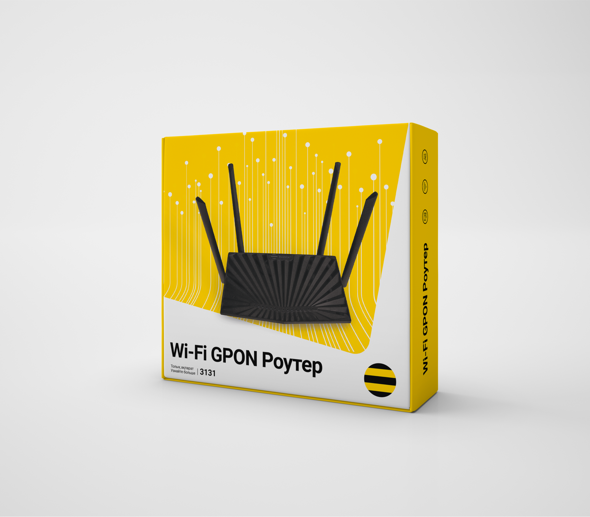 Beeline KZ — Изображение №12 — Брендинг на Dprofile