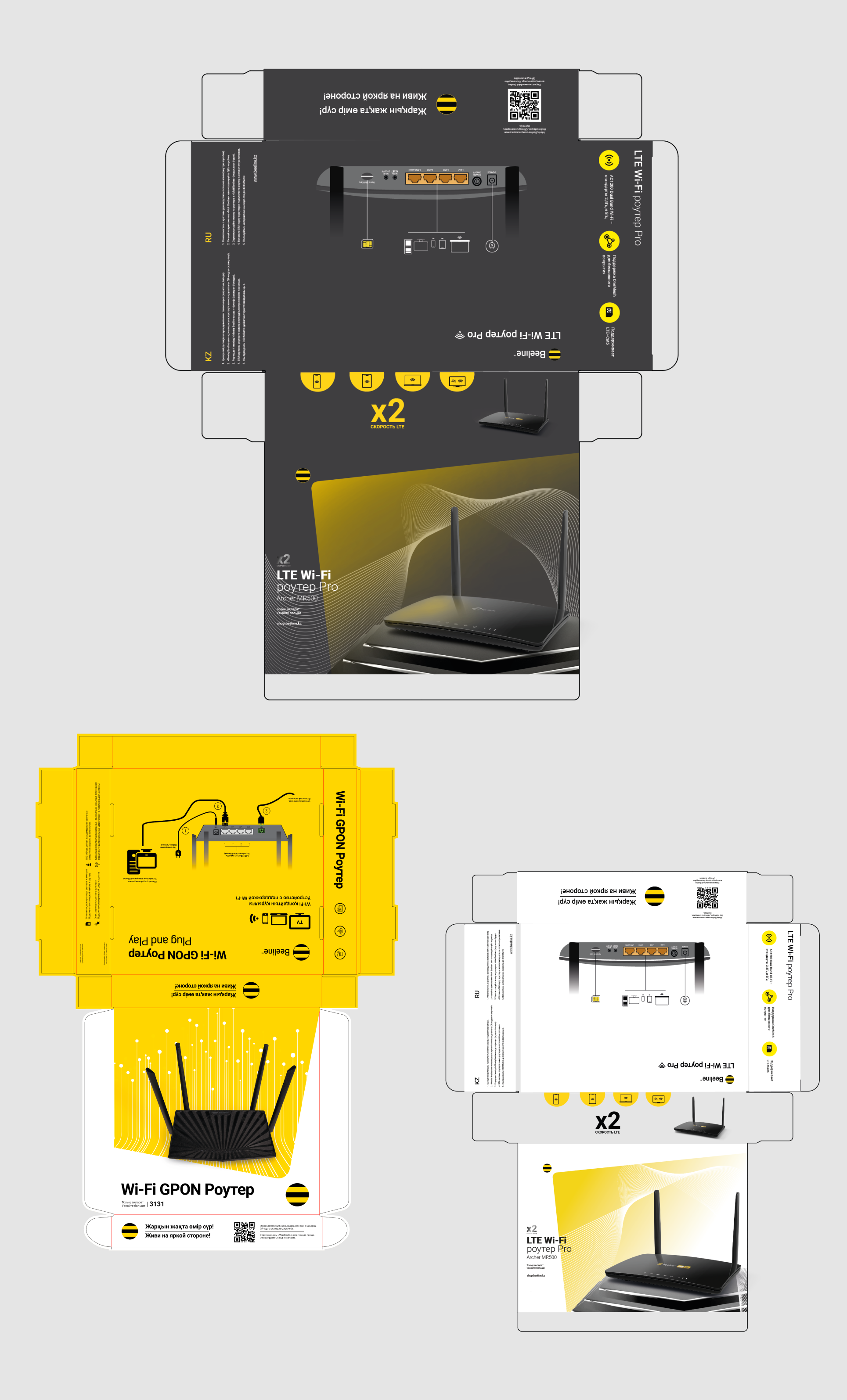Beeline KZ — Изображение №10 — Брендинг на Dprofile