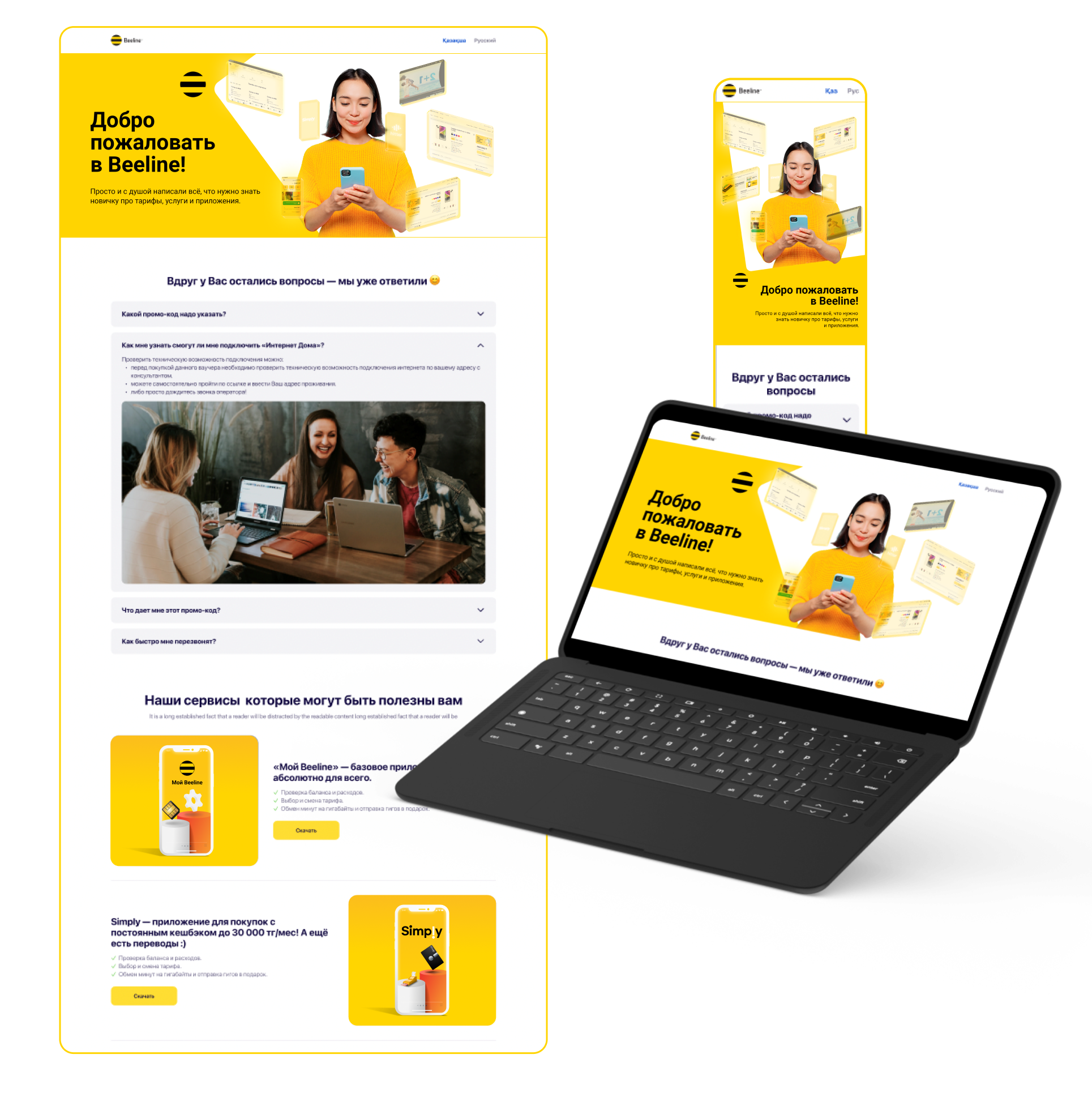 Beeline KZ — Изображение №4 — Брендинг на Dprofile