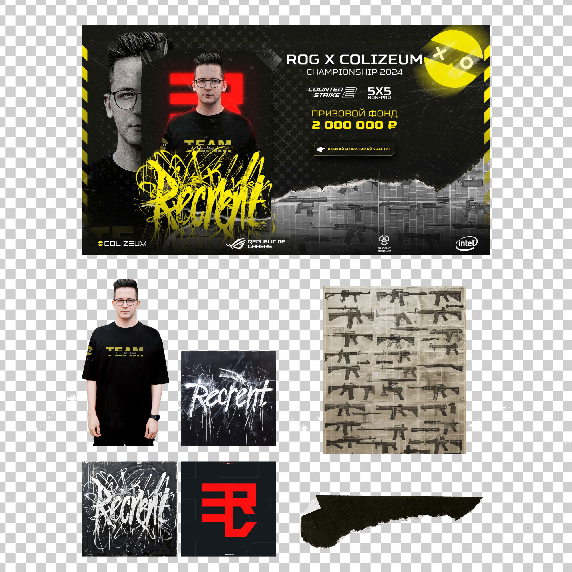 ROG x Colizeum Tournament — Изображение №2 — Графика, Маркетинг на Dprofile