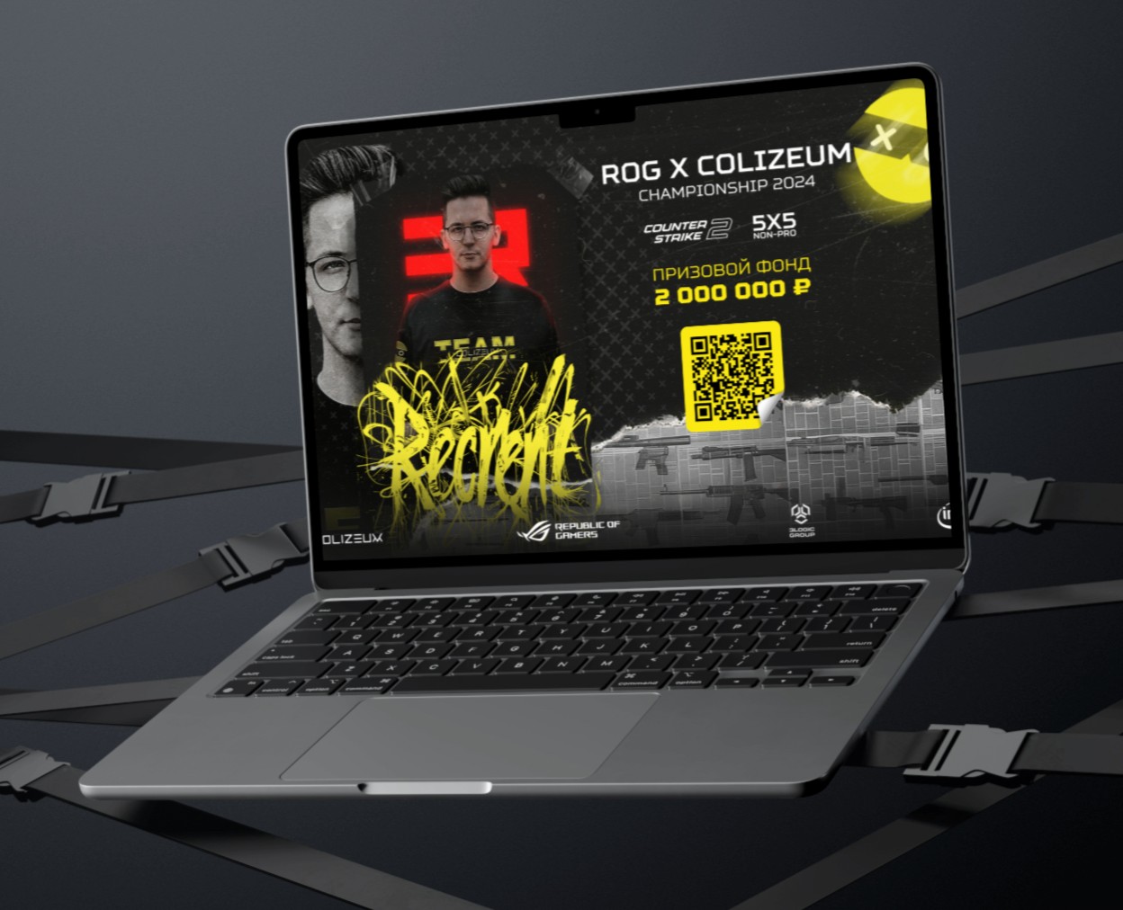 ROG x Colizeum Tournament — Графика, Маркетинг на Dprofile