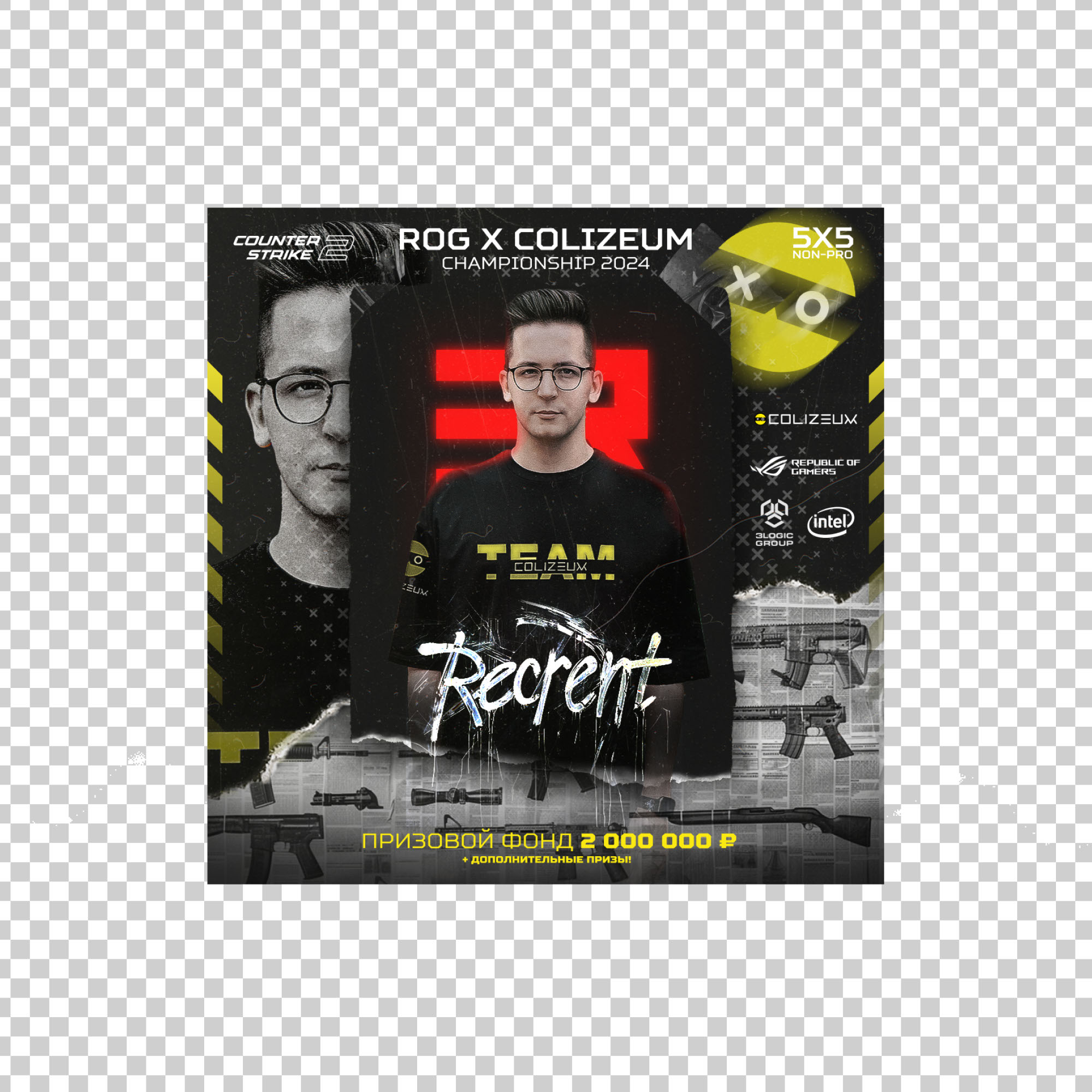 ROG x Colizeum Tournament — Изображение №1 — Графика, Маркетинг на Dprofile