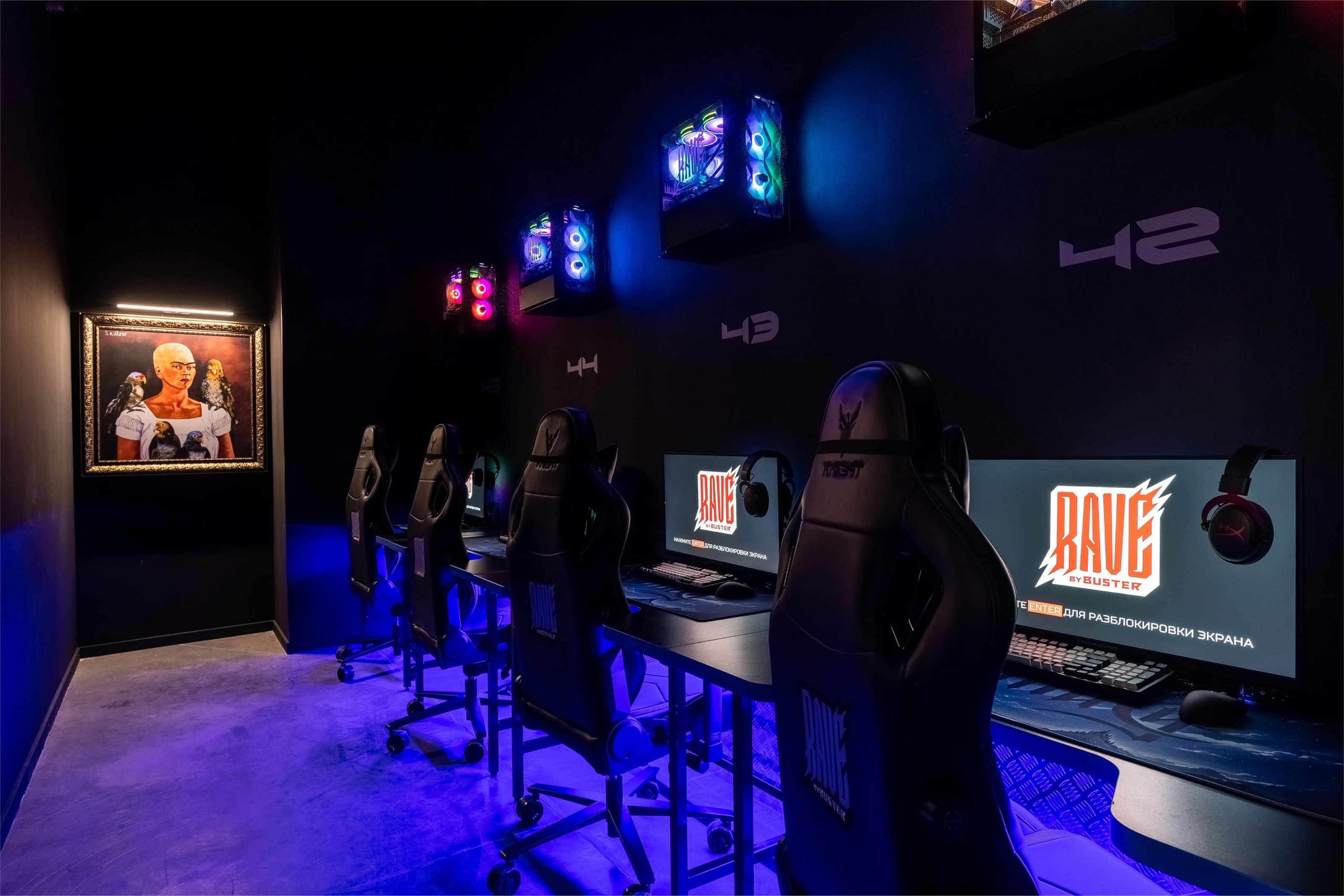 RAVE by Buster — Изображение №10 — Брендинг, Маркетинг на Dprofile