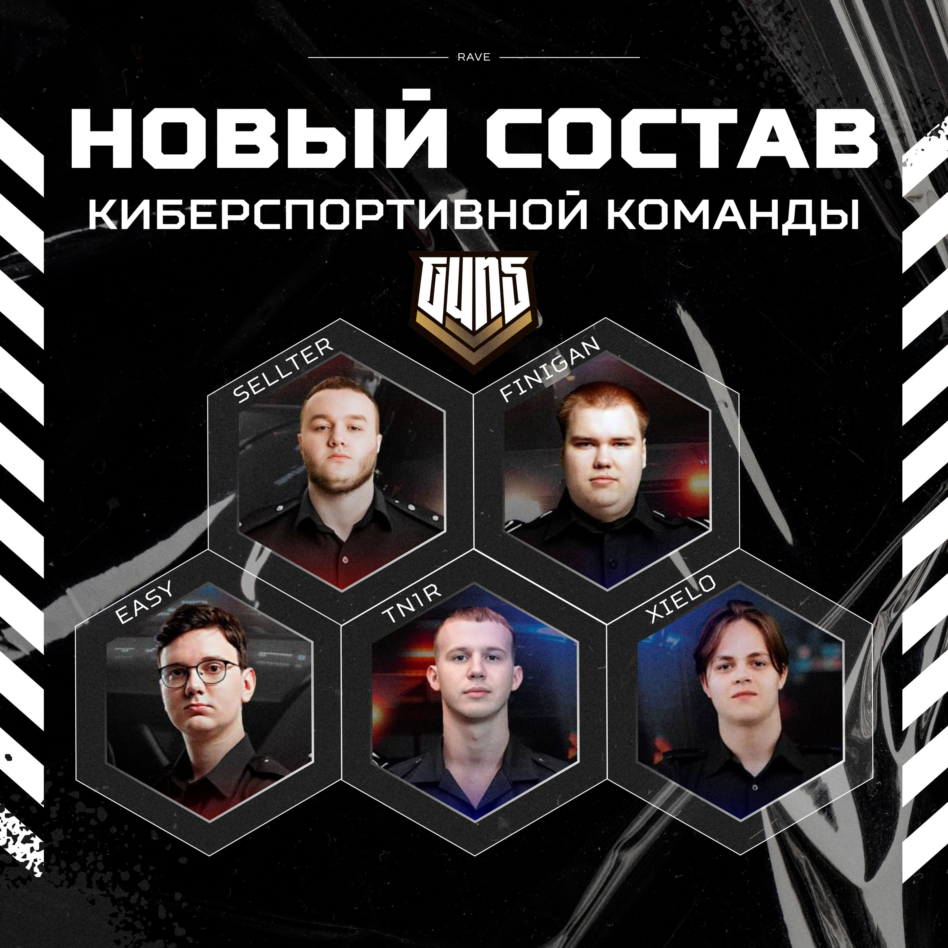 RAVE by Buster — Изображение №12 — Брендинг, Маркетинг на Dprofile