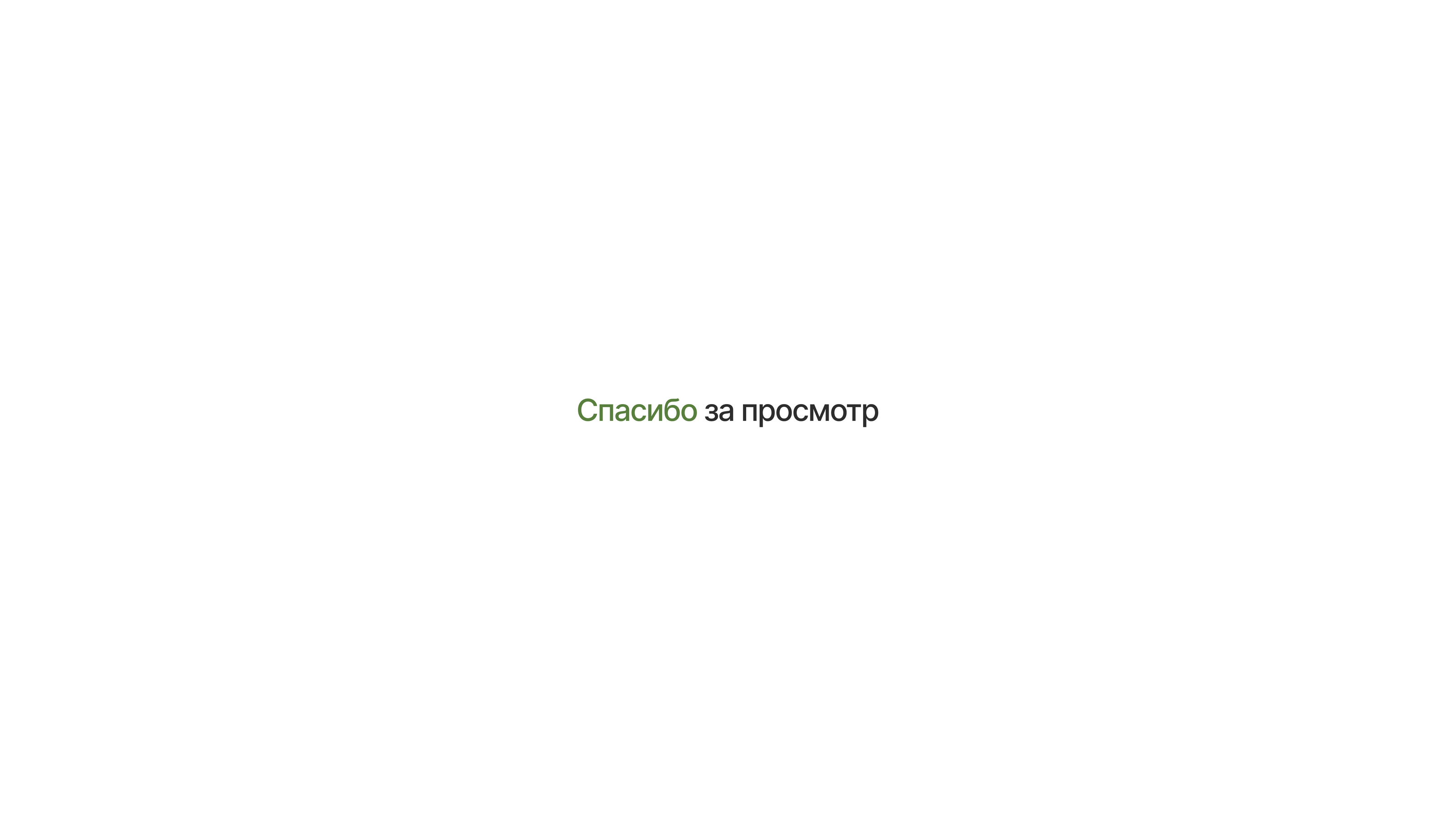 Застройщик / Гарант Строй — Изображение №12 — Брендинг, Графика на Dprofile