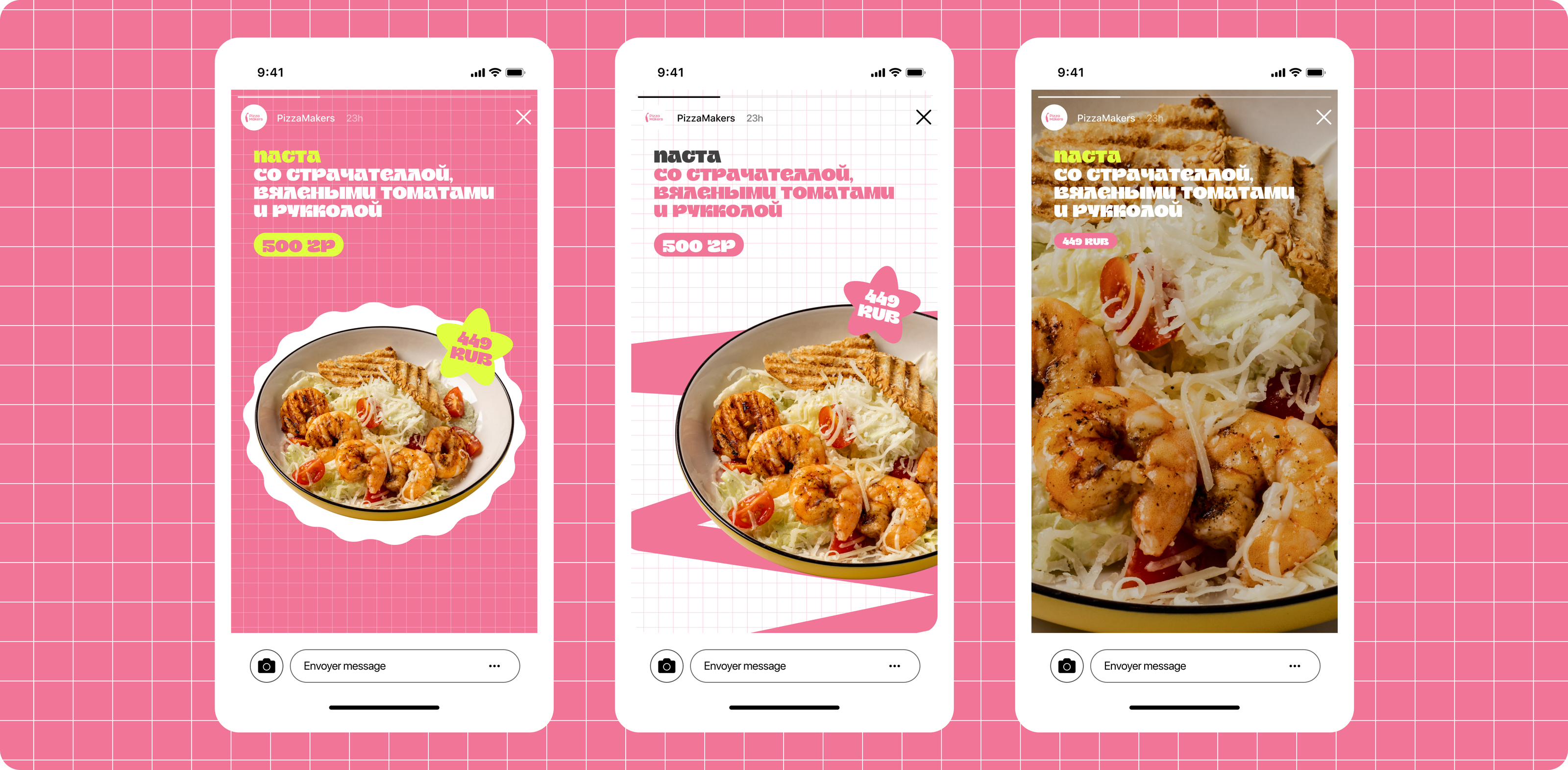 Pizza Makers — Изображение №23 — Брендинг, Графика на Dprofile