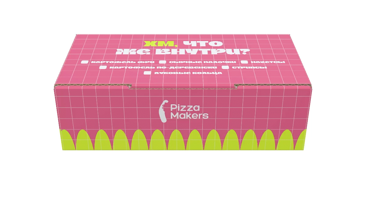 Pizza Makers — Изображение №13 — Брендинг, Графика на Dprofile