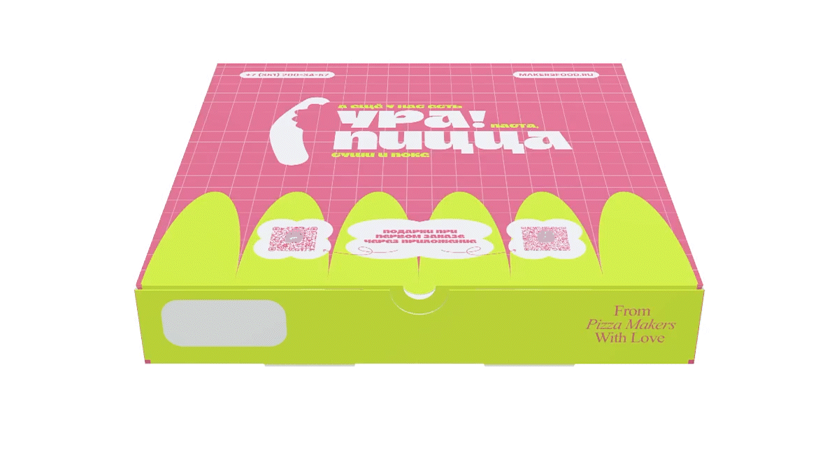 Pizza Makers — Изображение №12 — Брендинг, Графика на Dprofile