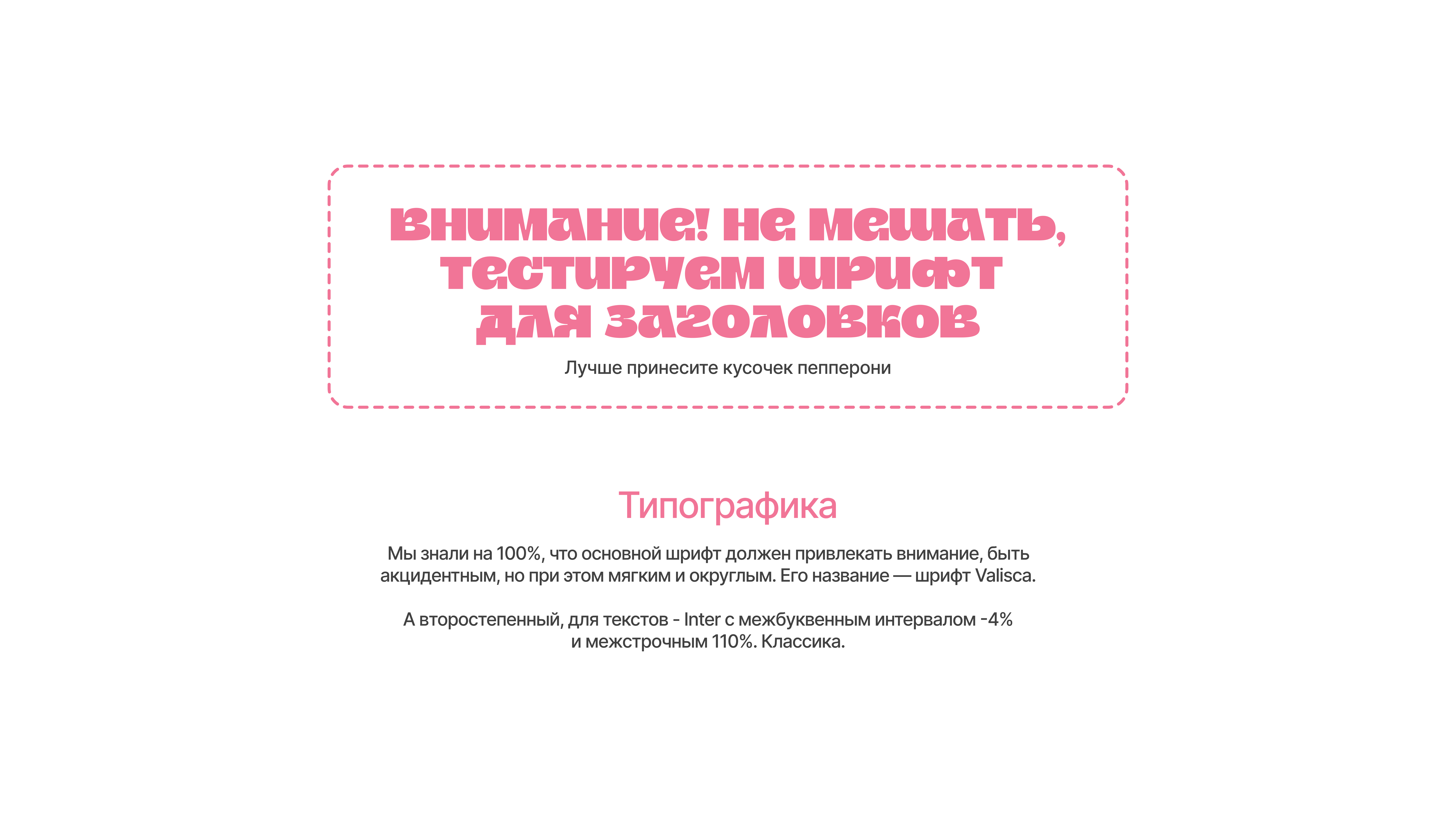 Pizza Makers — Изображение №7 — Брендинг, Графика на Dprofile