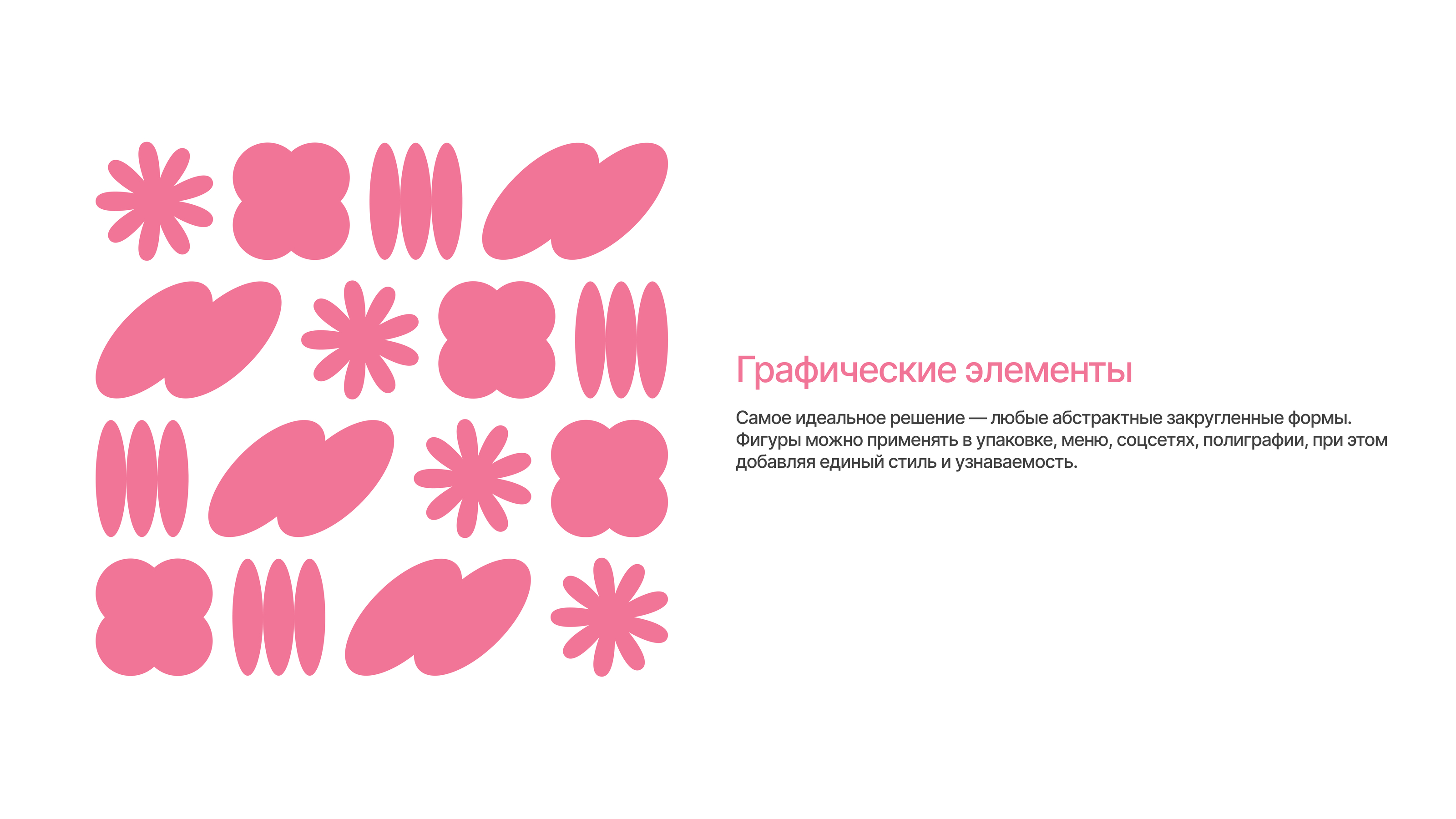 Pizza Makers — Изображение №9 — Брендинг, Графика на Dprofile