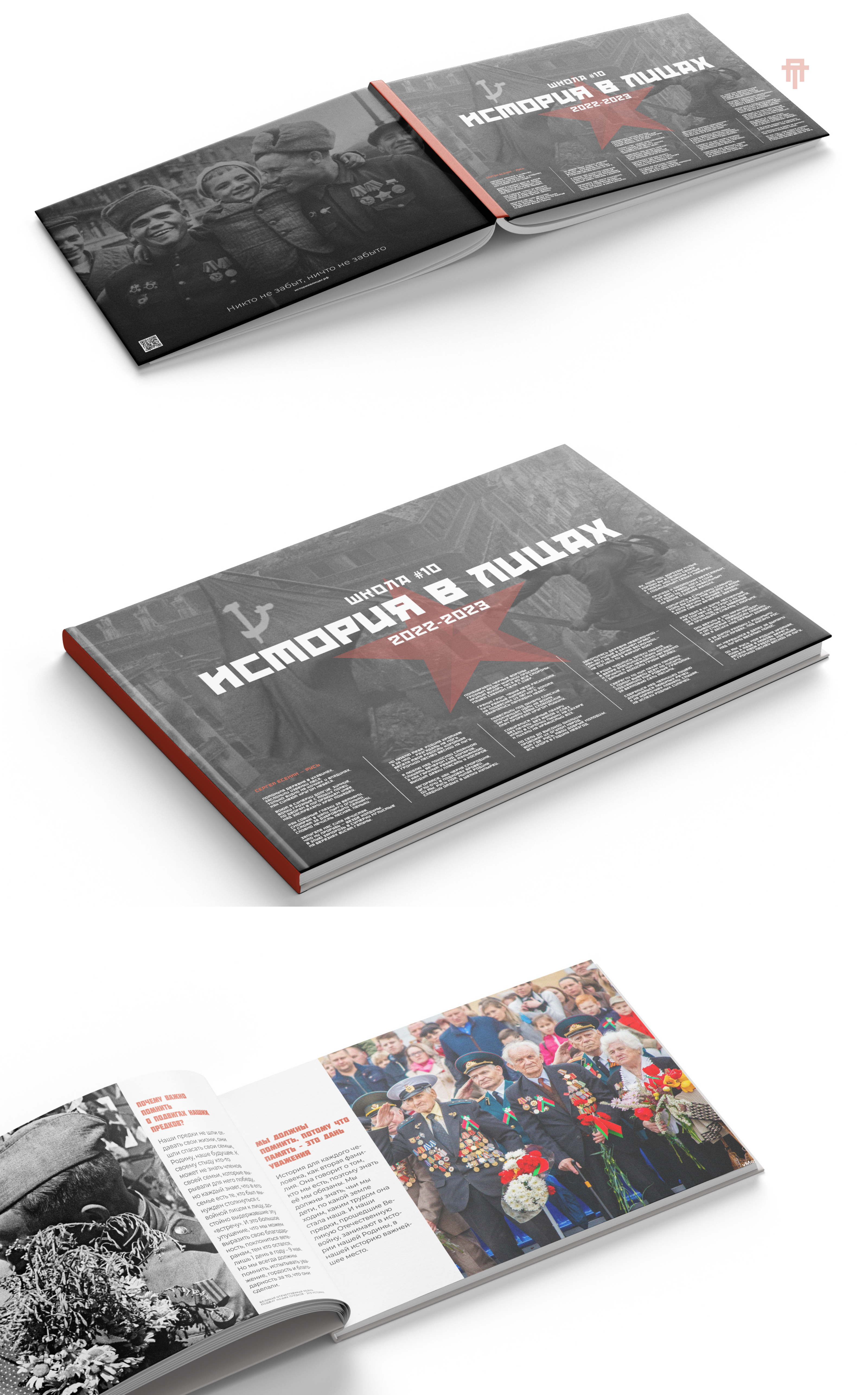 История в лицах — Изображение №7 — Интерфейсы, Брендинг на Dprofile