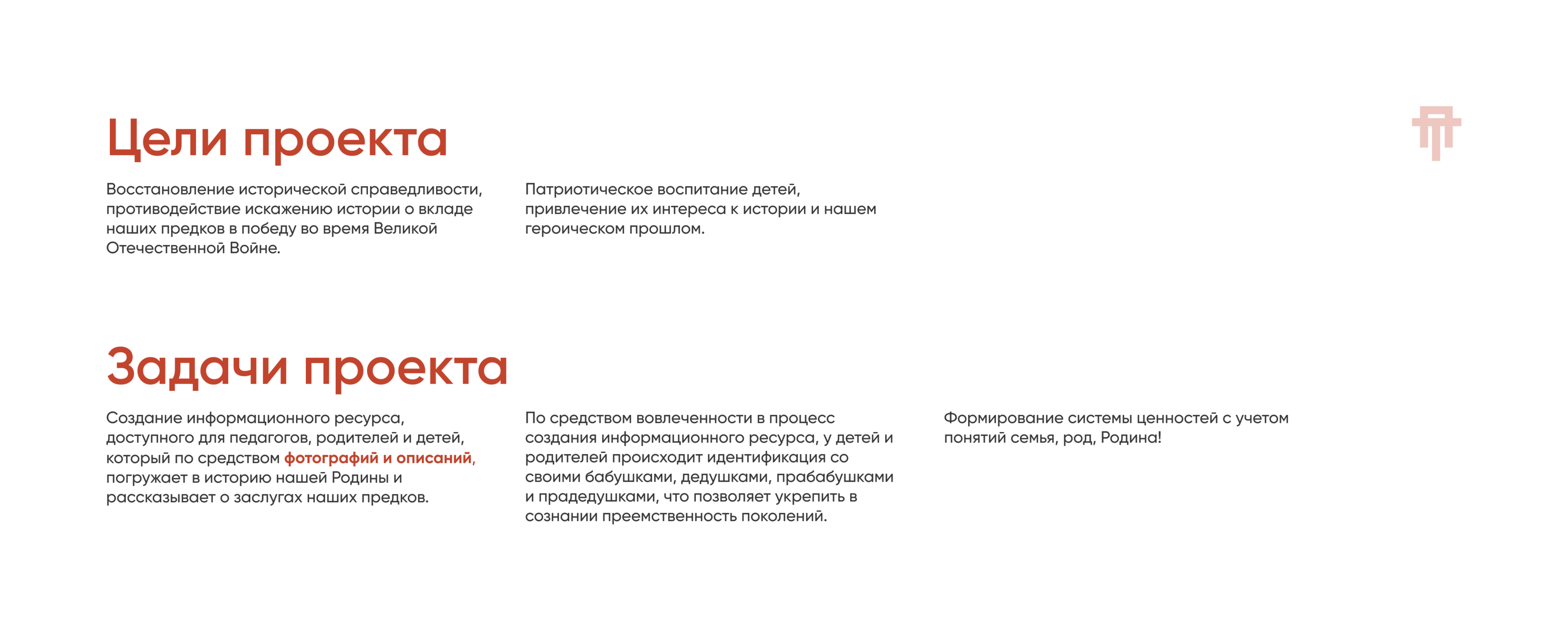 История в лицах — Изображение №2 — Интерфейсы, Брендинг на Dprofile