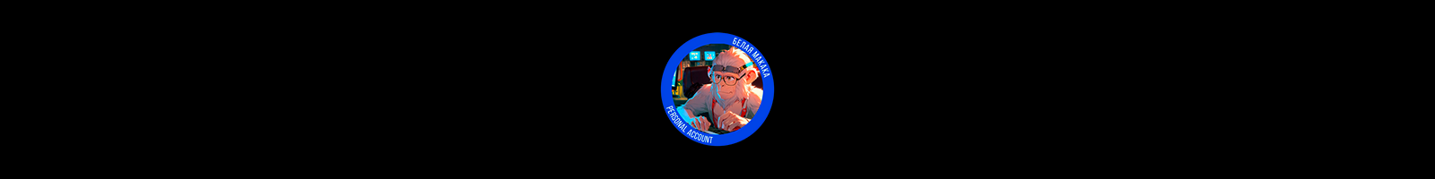 WhiteMakaka Mountaineering (3d model) — Изображение №16 — Иллюстрация, 3D на Dprofile