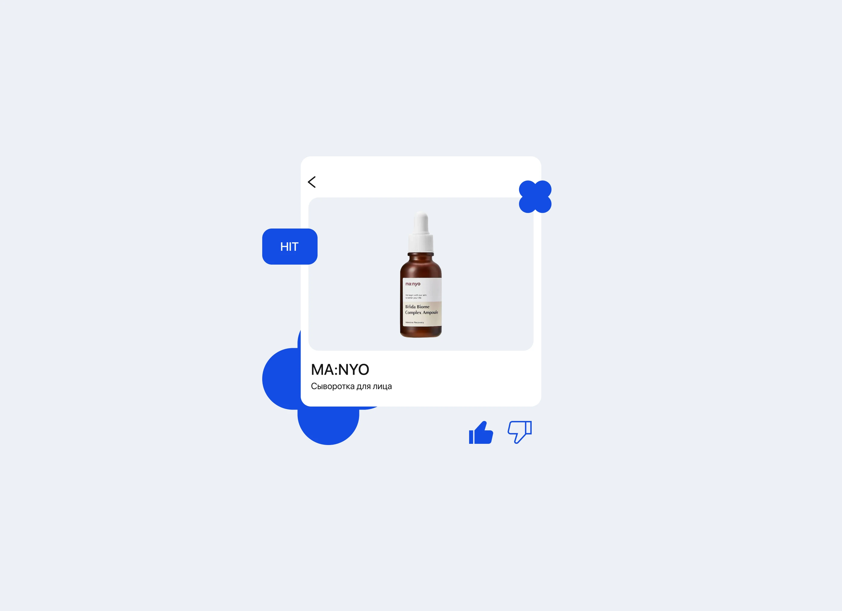 Gramy | Mobile App — Изображение №12 — Интерфейсы на Dprofile