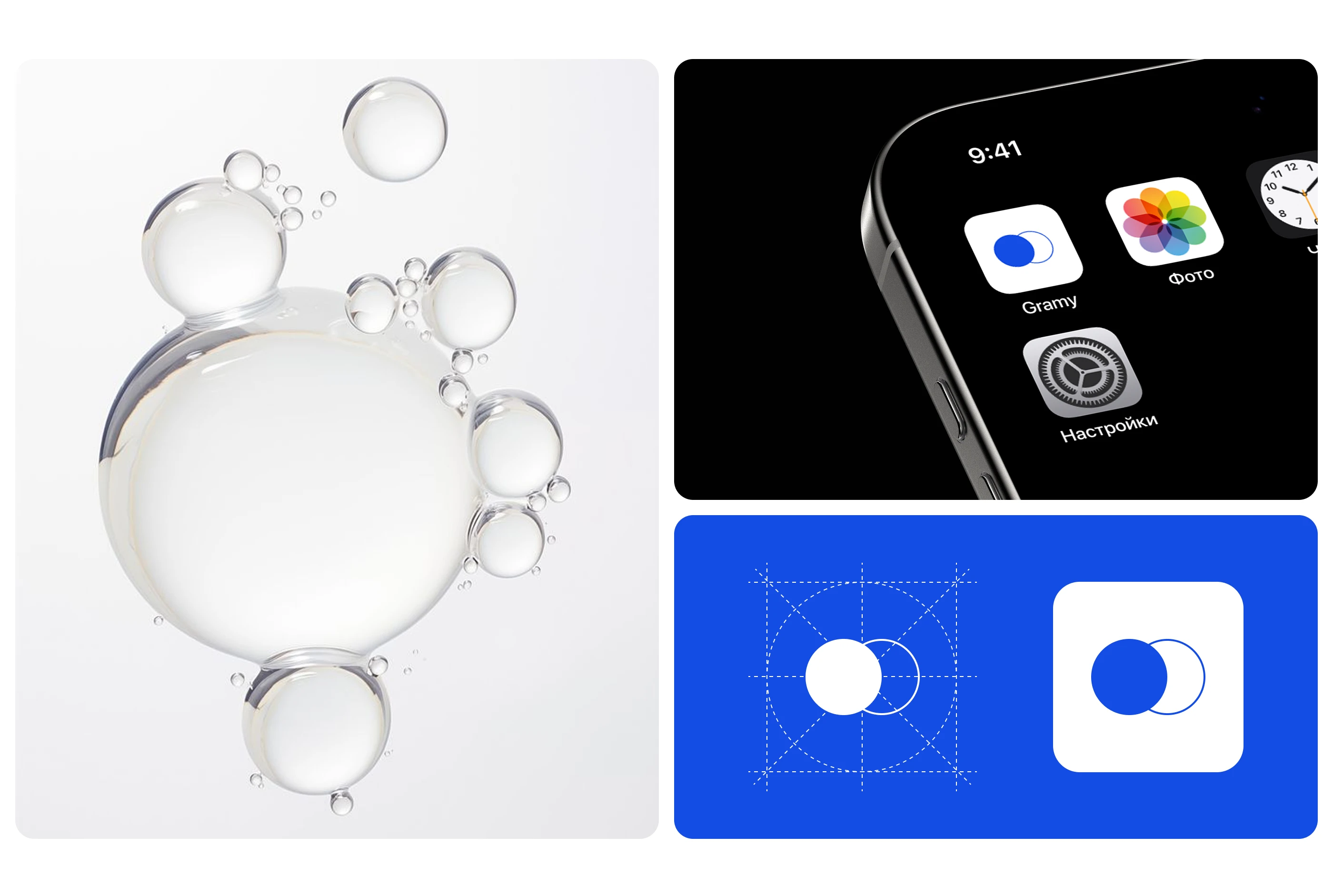 Gramy | Mobile App — Изображение №3 — Интерфейсы на Dprofile