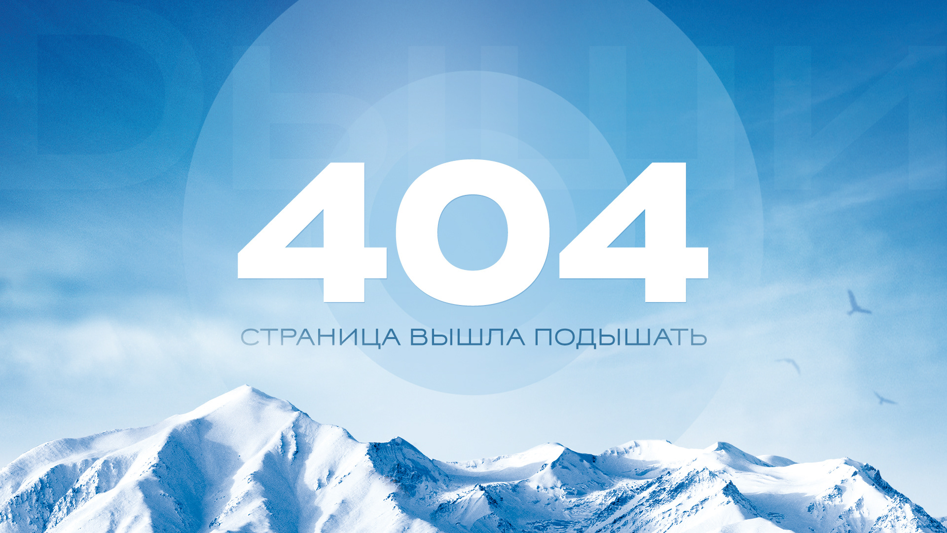 Lending "ДЫШИ" — Изображение №3 — Интерфейсы, Брендинг на Dprofile