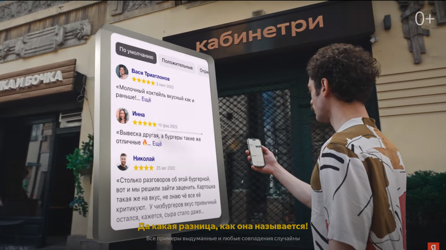 Анализ рекламы Яндекса — Изображение №9 — Маркетинг на Dprofile