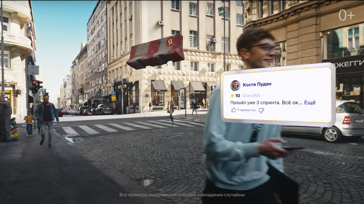Анализ рекламы Яндекса — Изображение №6 — Маркетинг на Dprofile