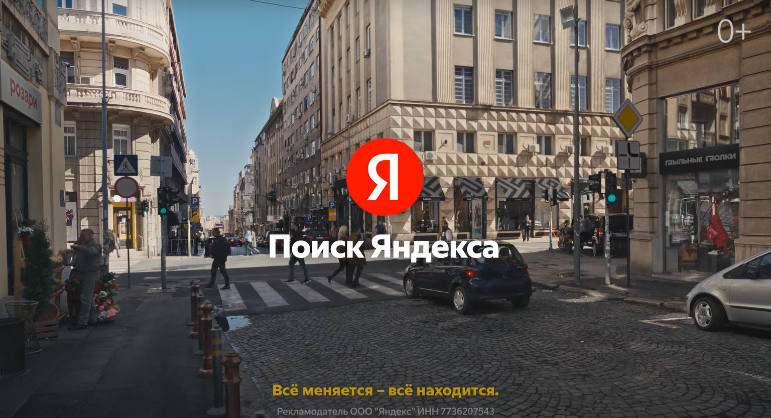 Анализ рекламы Яндекса — Изображение №5 — Маркетинг на Dprofile
