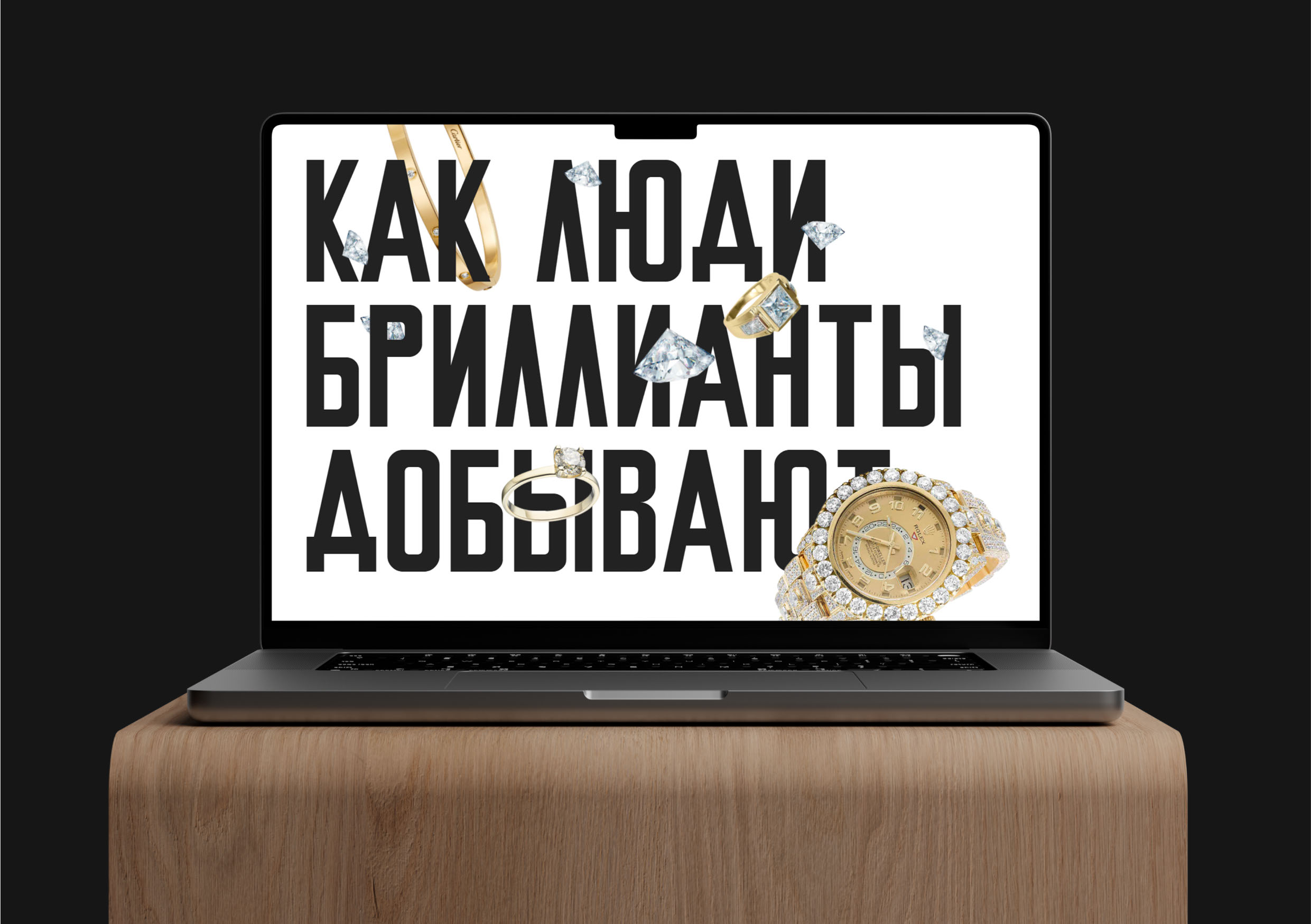 Юмористический лонгрид спецпроект — Изображение №11 — Интерфейсы, Анимация на Dprofile