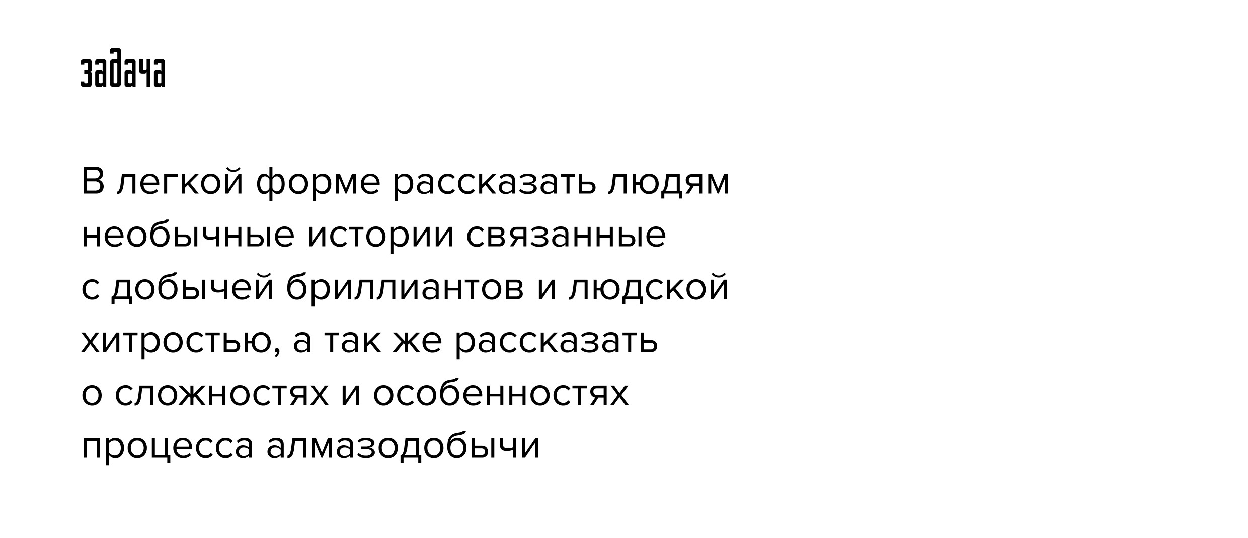 Юмористический лонгрид спецпроект — Изображение №4 — Интерфейсы, Анимация на Dprofile