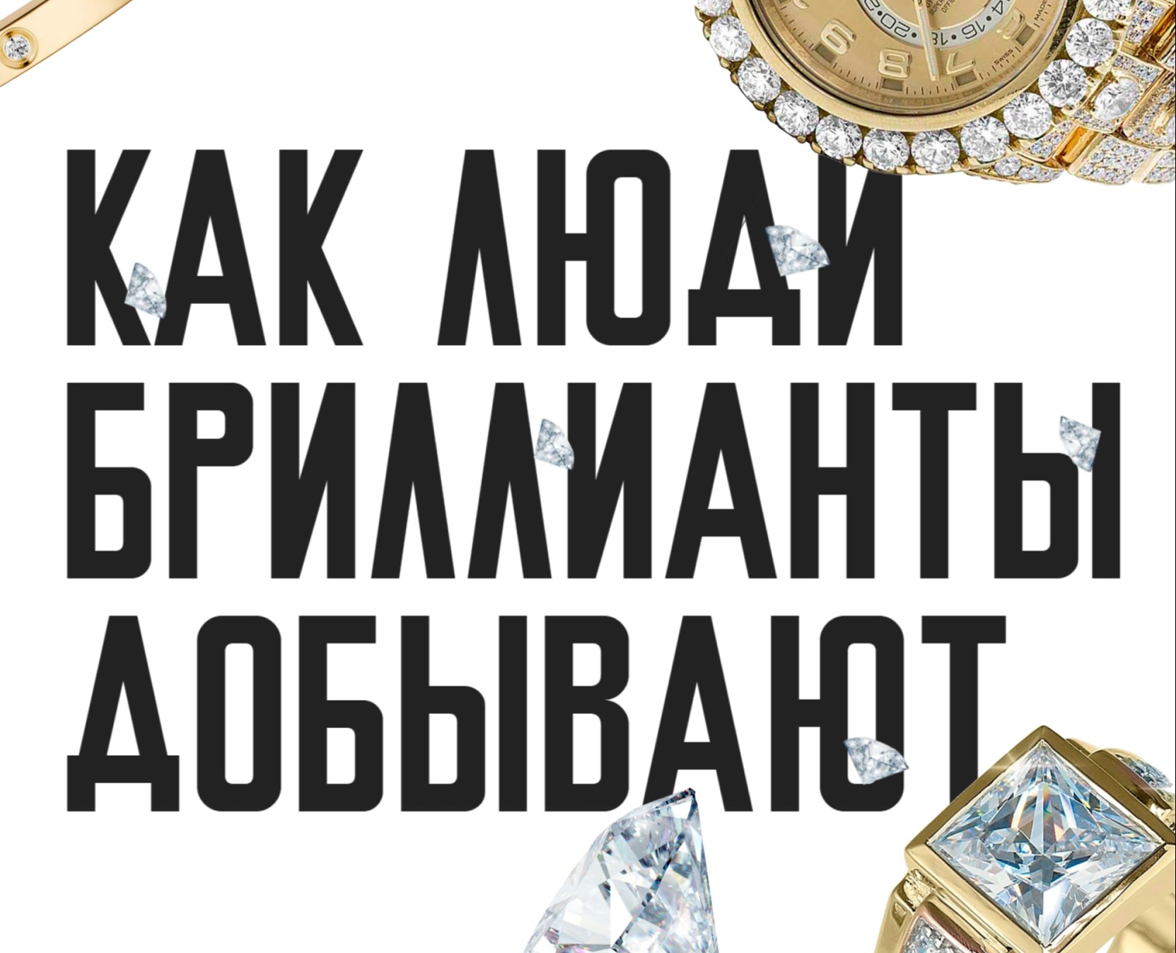 Юмористический лонгрид спецпроект — Интерфейсы, Анимация на Dprofile