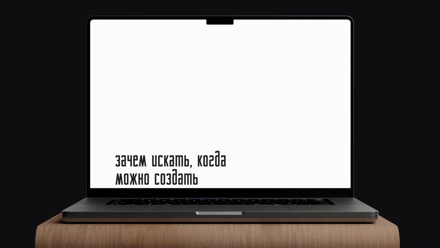 Юмористический лонгрид спецпроект — Изображение №10 — Интерфейсы, Анимация на Dprofile