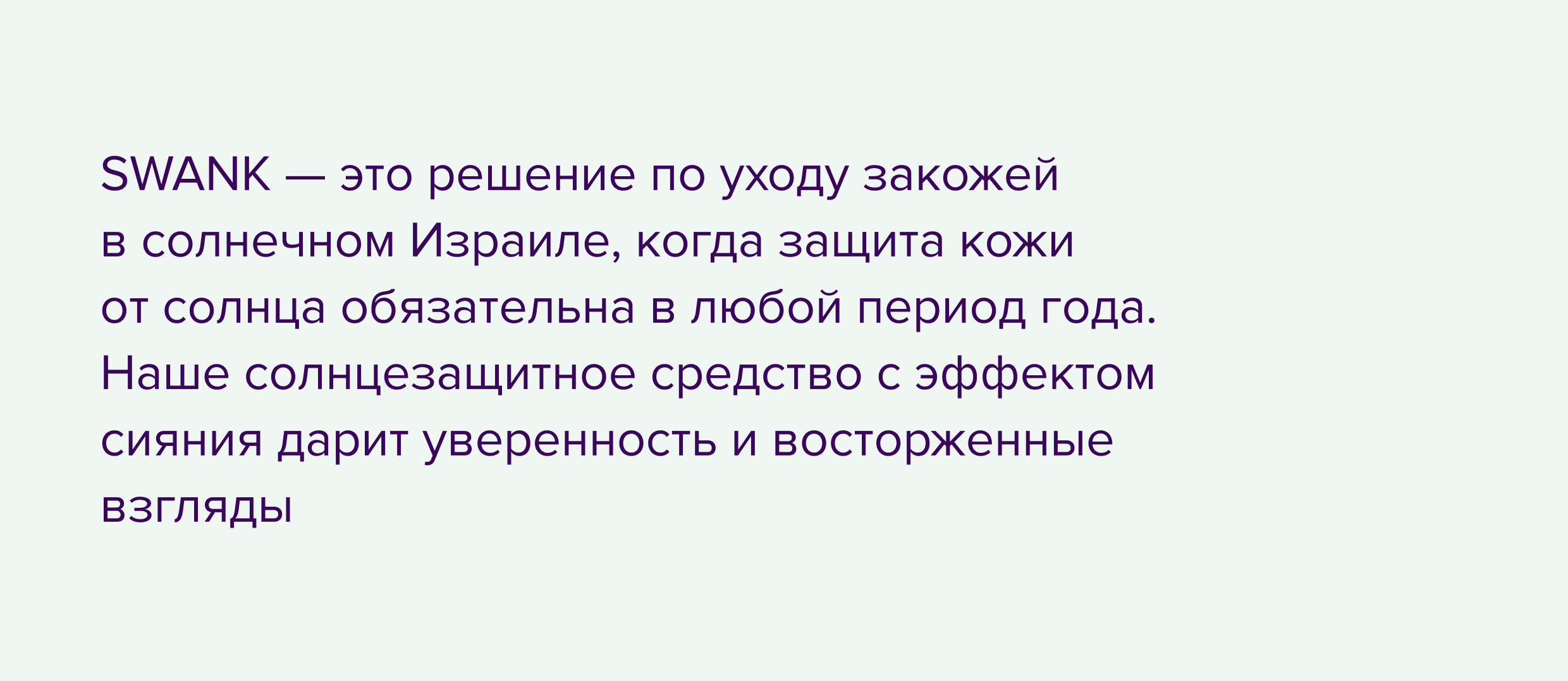 Разработка упаковки в 3D для косметических средств — Изображение №2 — Брендинг, Графика, 3D на Dprofile