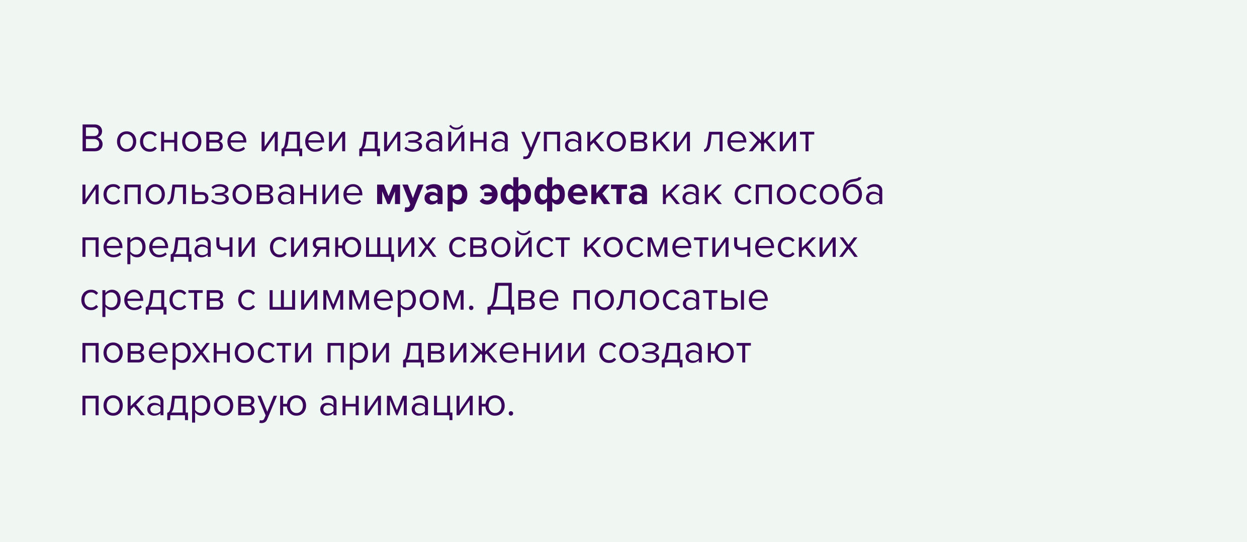 Разработка упаковки в 3D для косметических средств — Изображение №4 — Брендинг, Графика, 3D на Dprofile