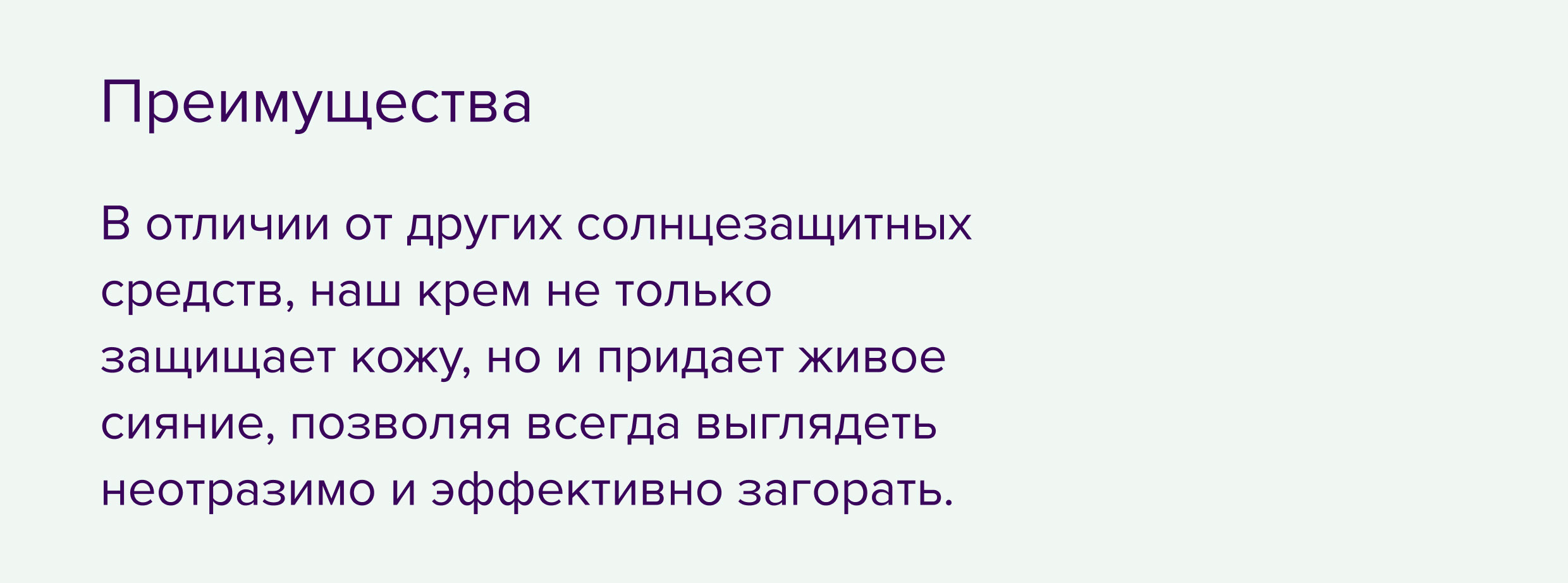 Фирменный стиль для бренда летней косметики — Изображение №11 — Брендинг, Графика на Dprofile