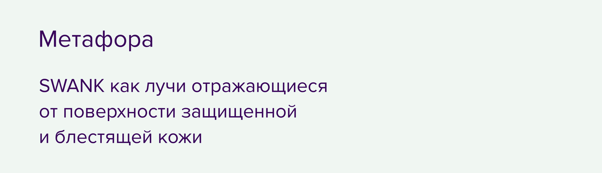 Фирменный стиль для бренда летней косметики — Изображение №15 — Брендинг, Графика на Dprofile