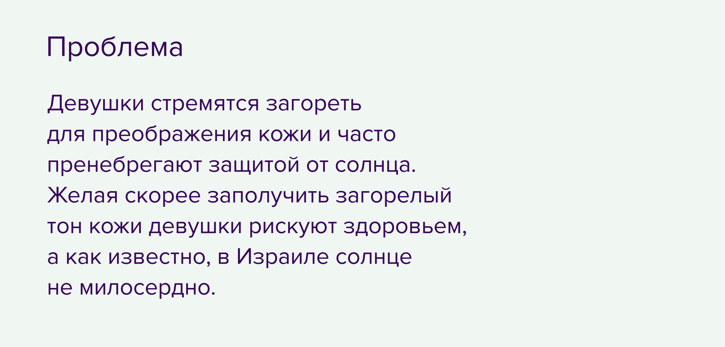 Фирменный стиль для бренда летней косметики — Изображение №3 — Брендинг, Графика на Dprofile