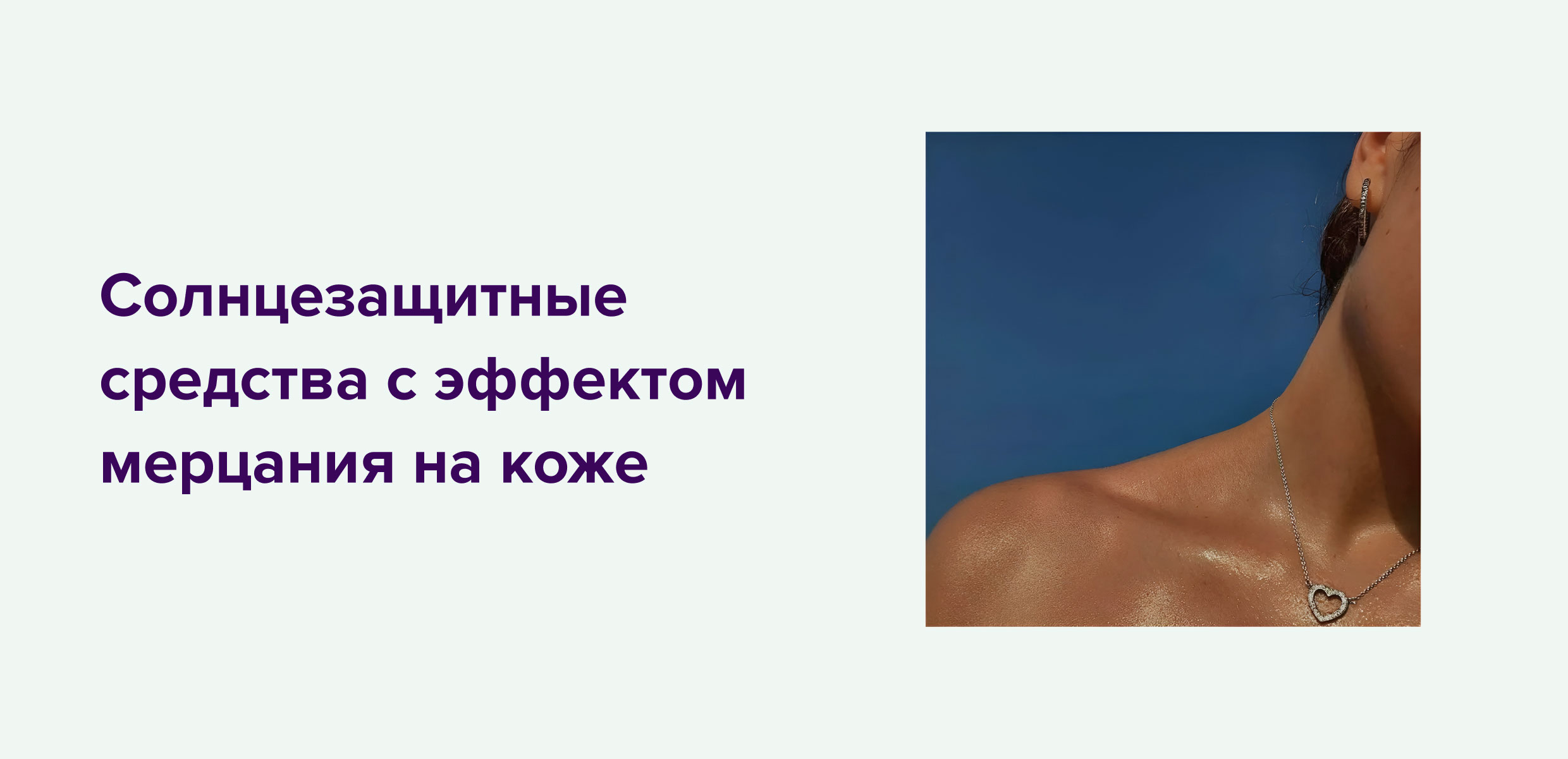 Фирменный стиль для бренда летней косметики — Изображение №2 — Брендинг, Графика на Dprofile