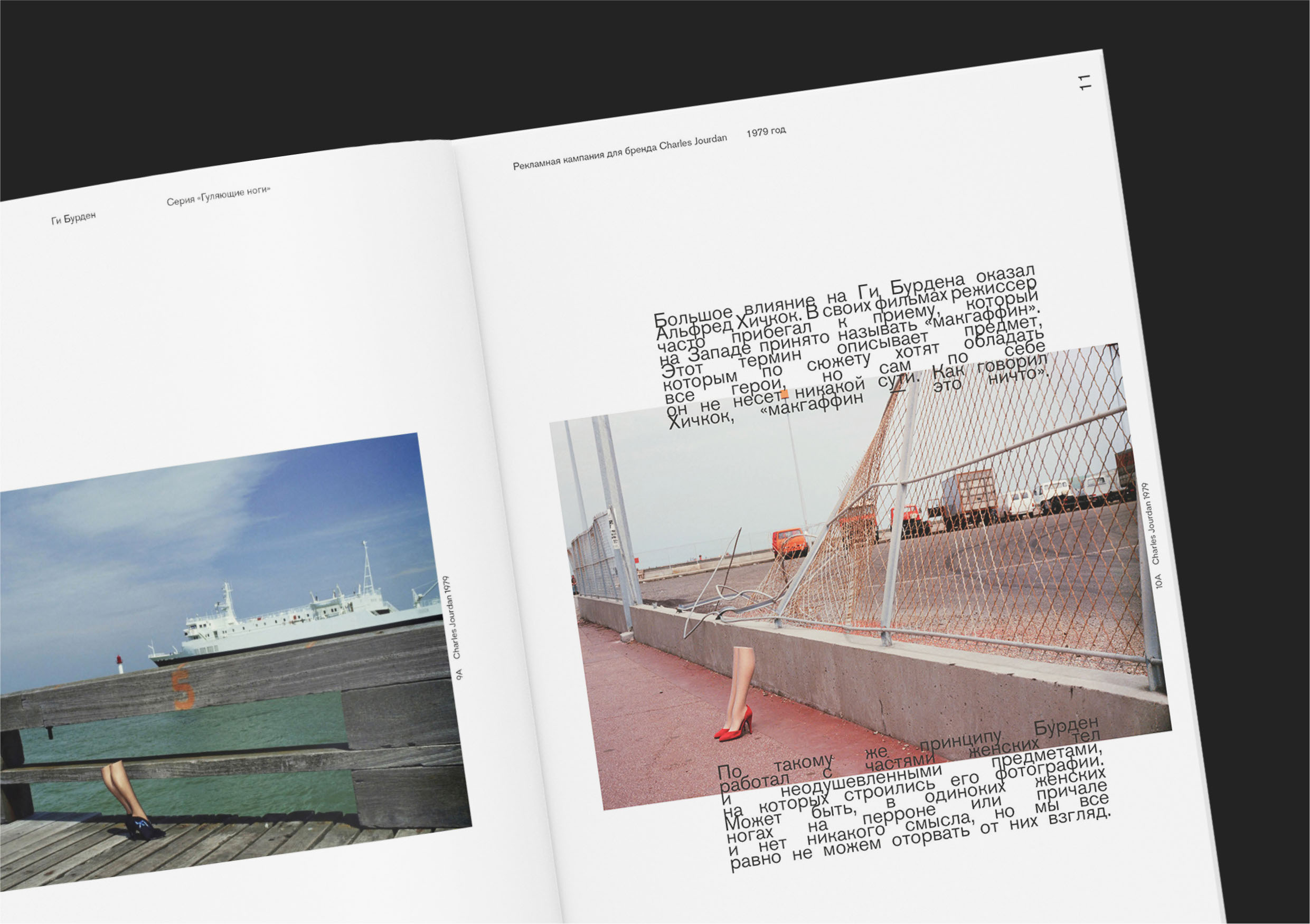 Дизайн книги о фешн фотографе Guy Bourdin — Изображение №14 — Графика на Dprofile