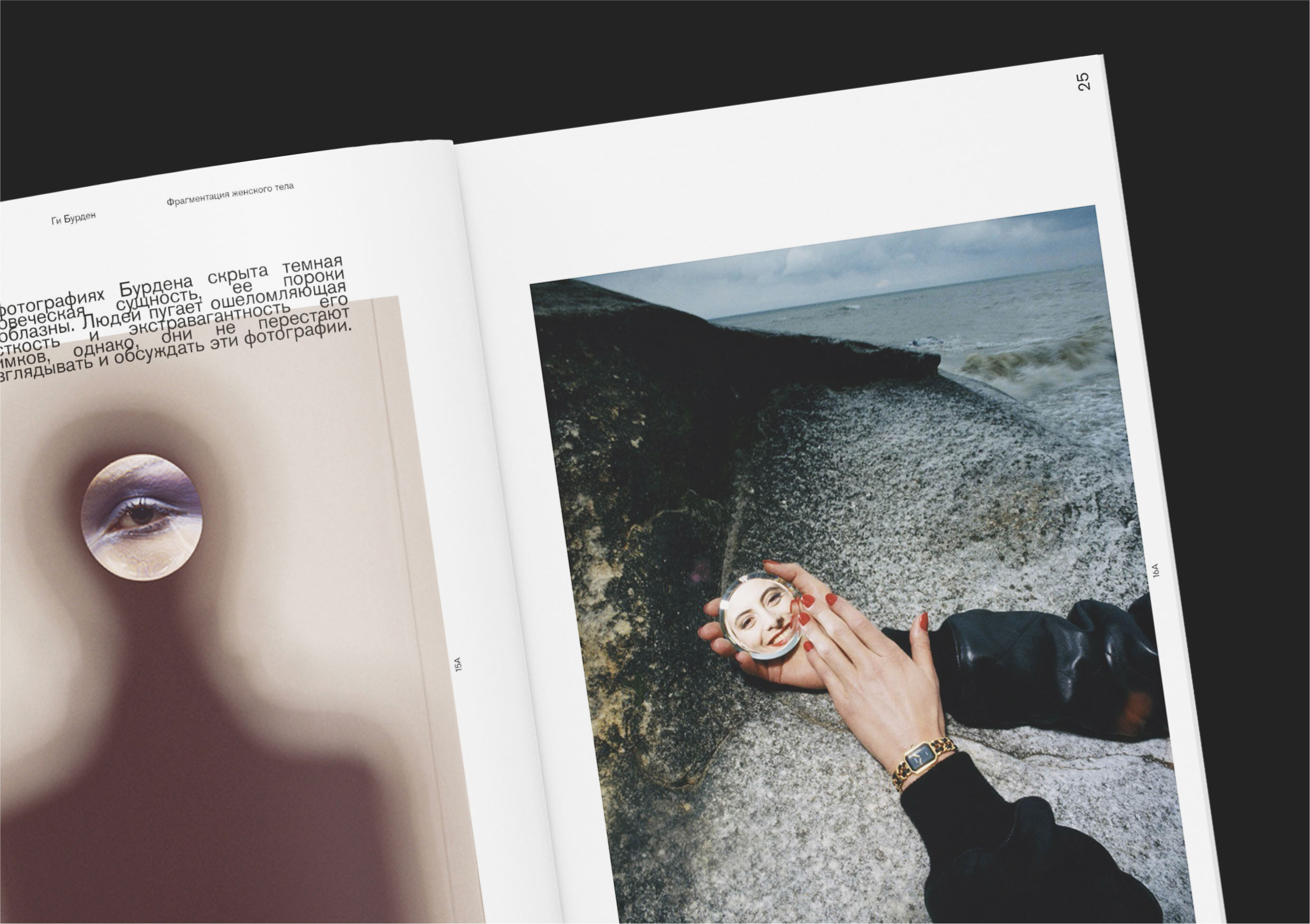 Дизайн книги о фешн фотографе Guy Bourdin — Изображение №18 — Графика на Dprofile