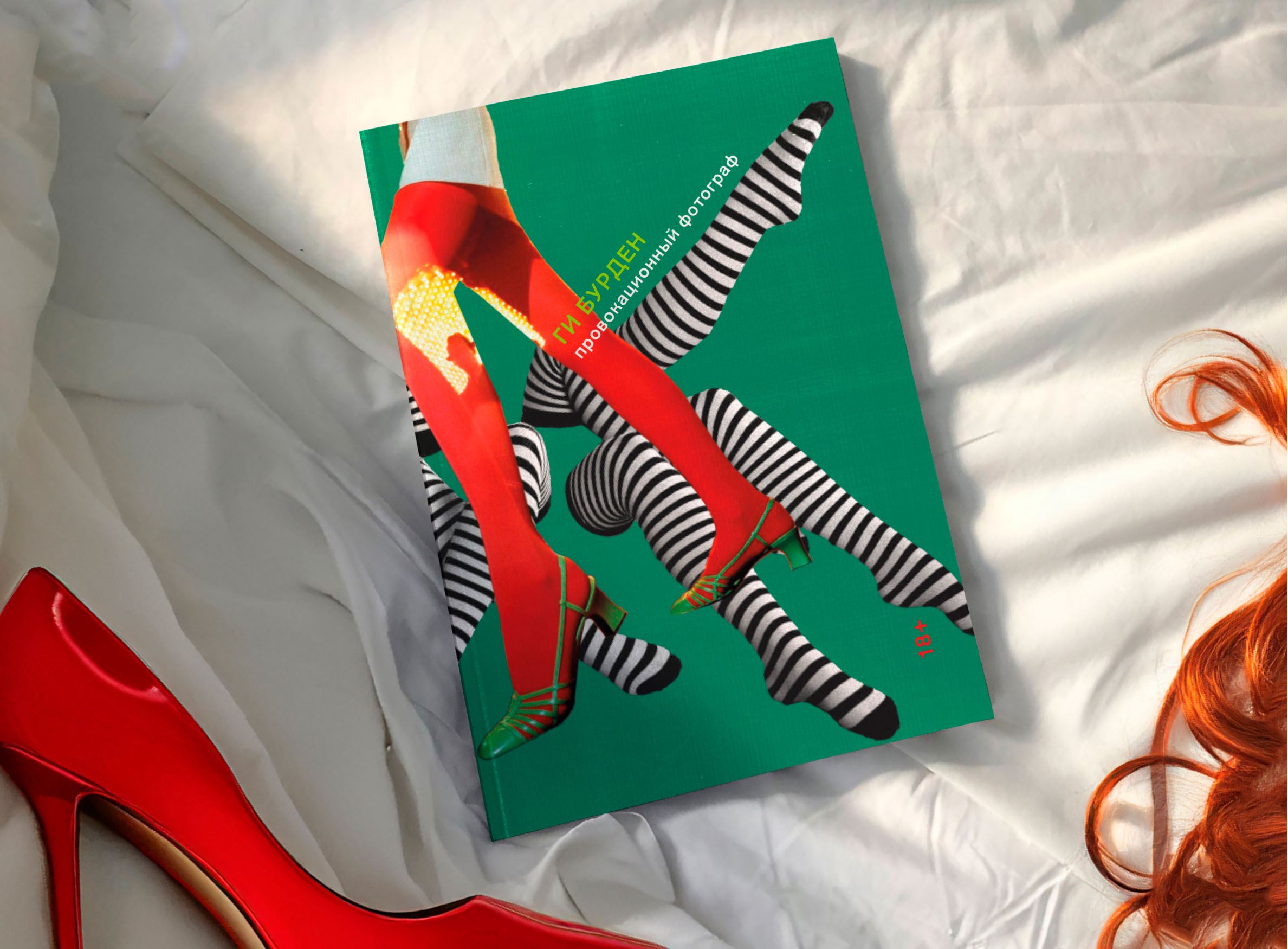Дизайн книги о фешн фотографе Guy Bourdin — Изображение №1 — Графика на Dprofile