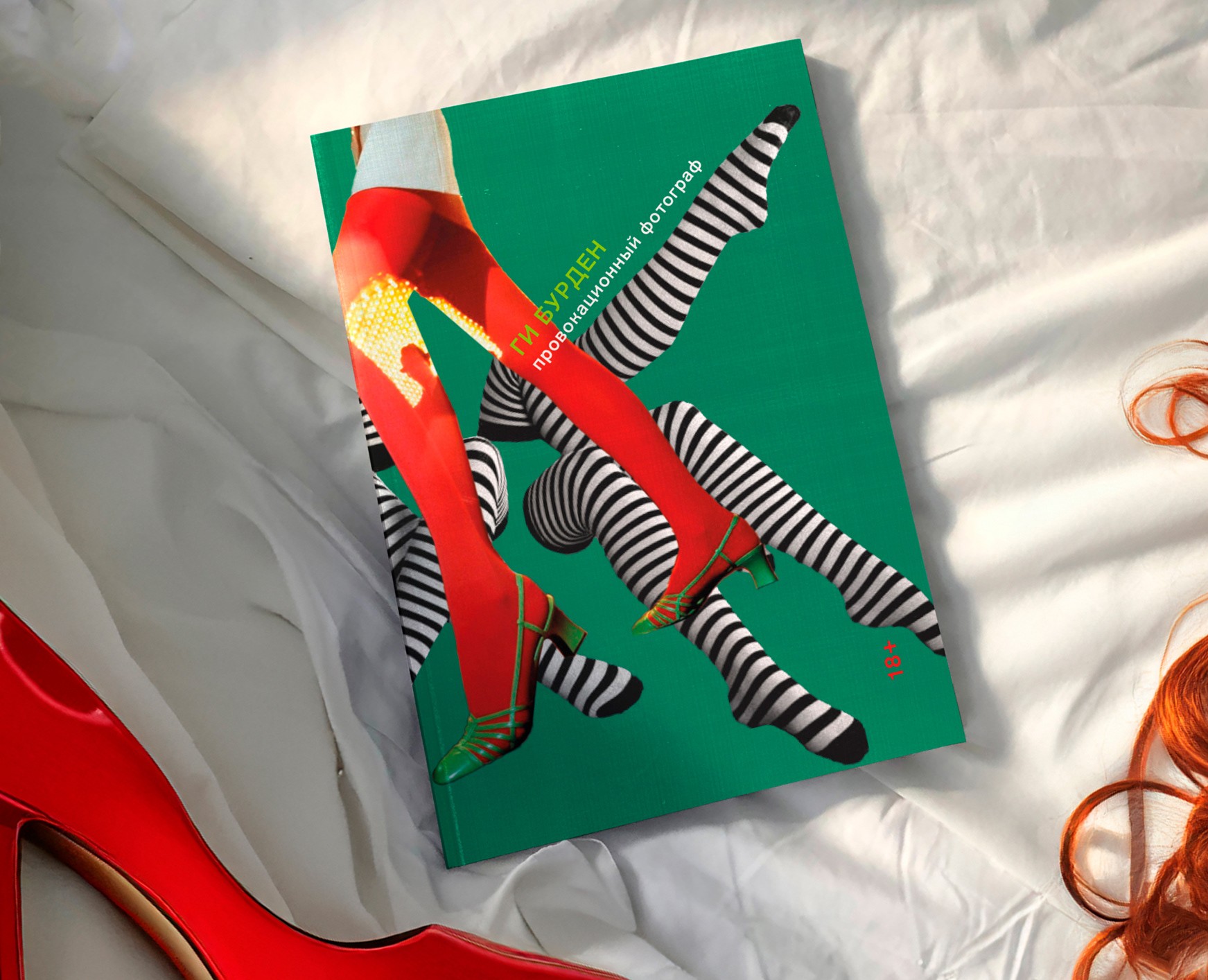Дизайн книги о фешн фотографе Guy Bourdin на Dprofile
