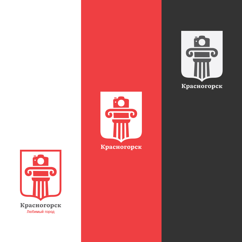 Логотип и айдентика города Красногорска — Изображение №9 — Брендинг на Dprofile
