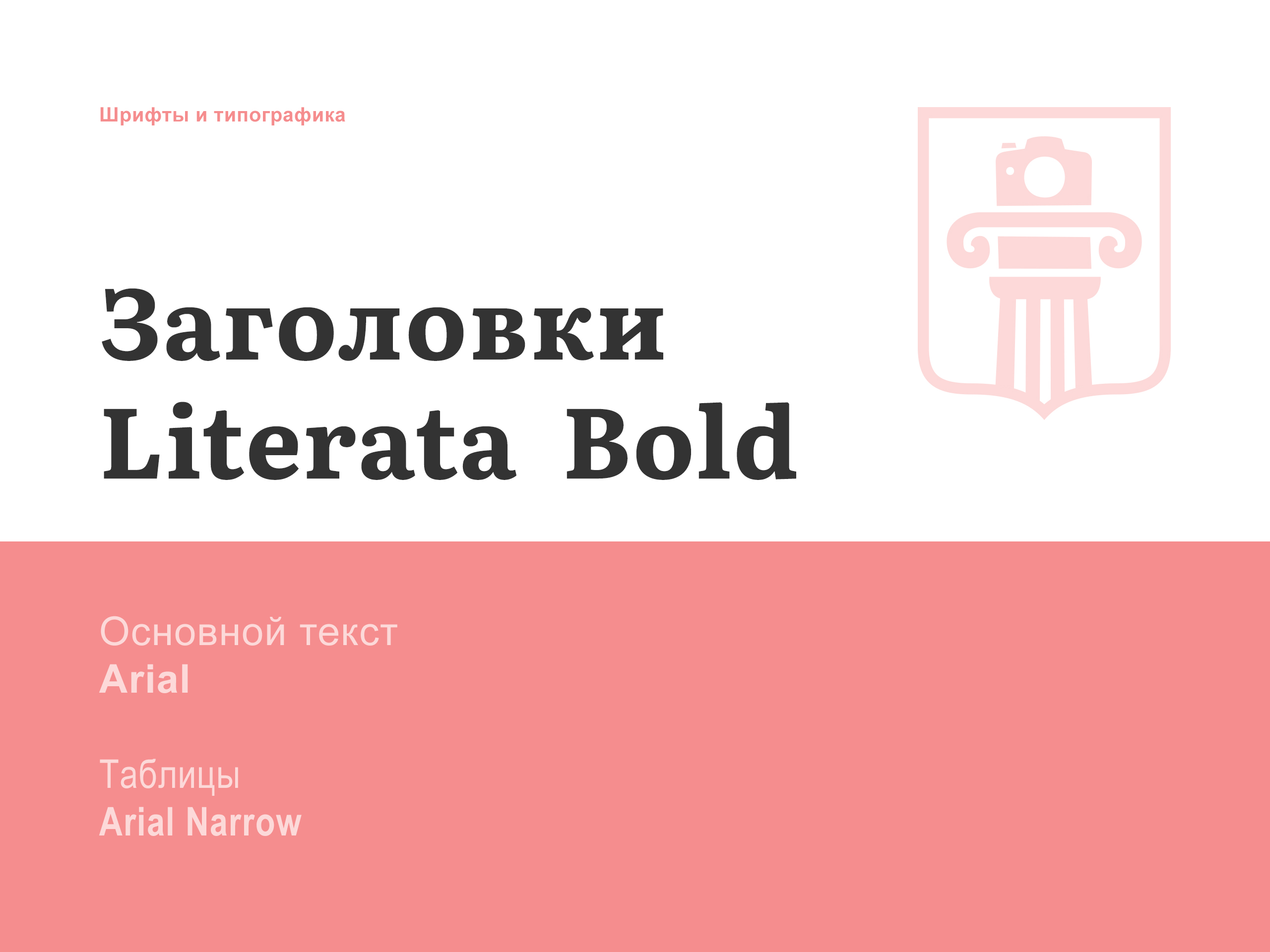 Логотип и айдентика города Красногорска — Изображение №13 — Брендинг на Dprofile