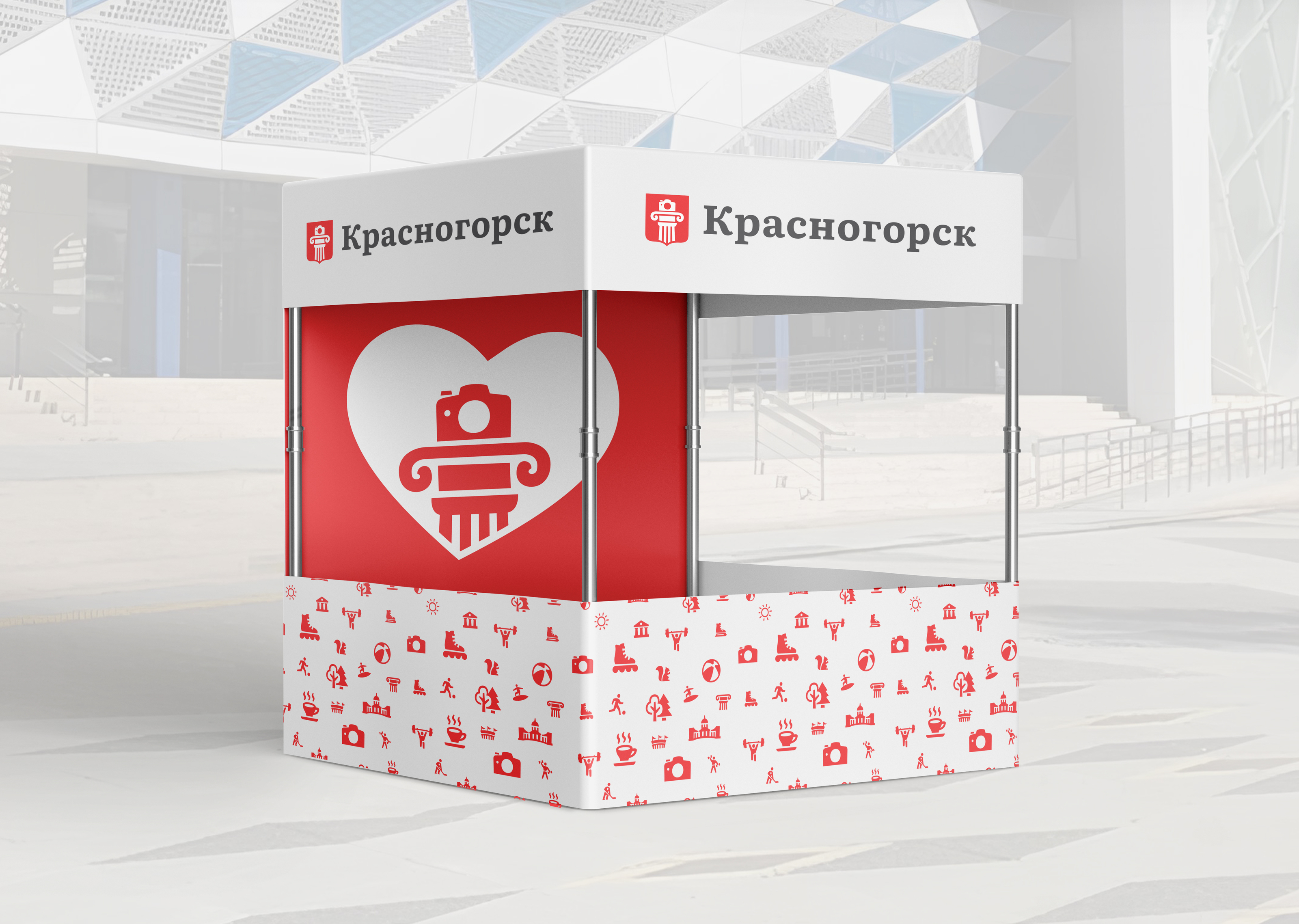 Логотип и айдентика города Красногорска — Изображение №21 — Брендинг на Dprofile