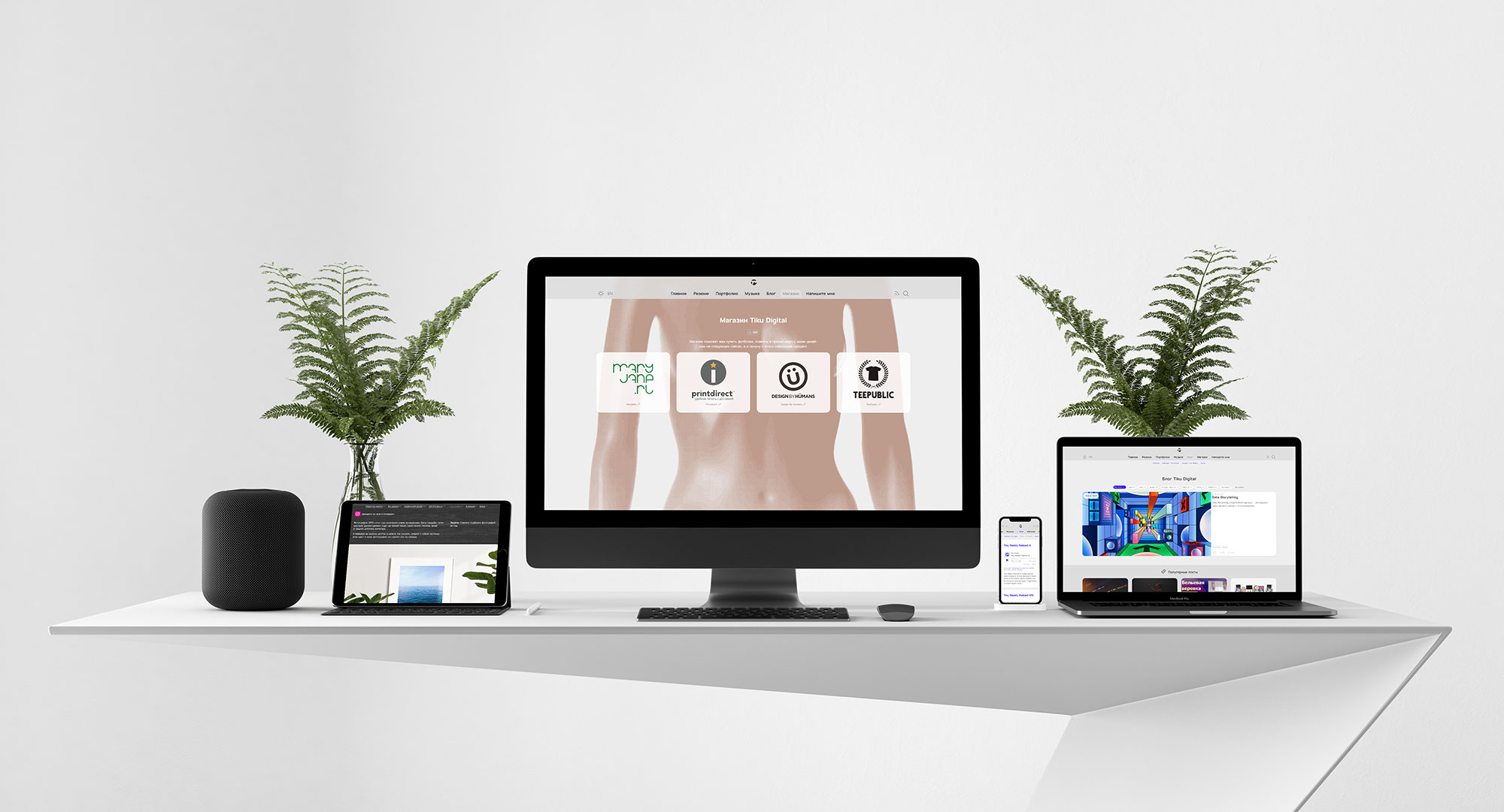 Сайт Tiku 2.0 — Изображение №9 — Интерфейсы на Dprofile