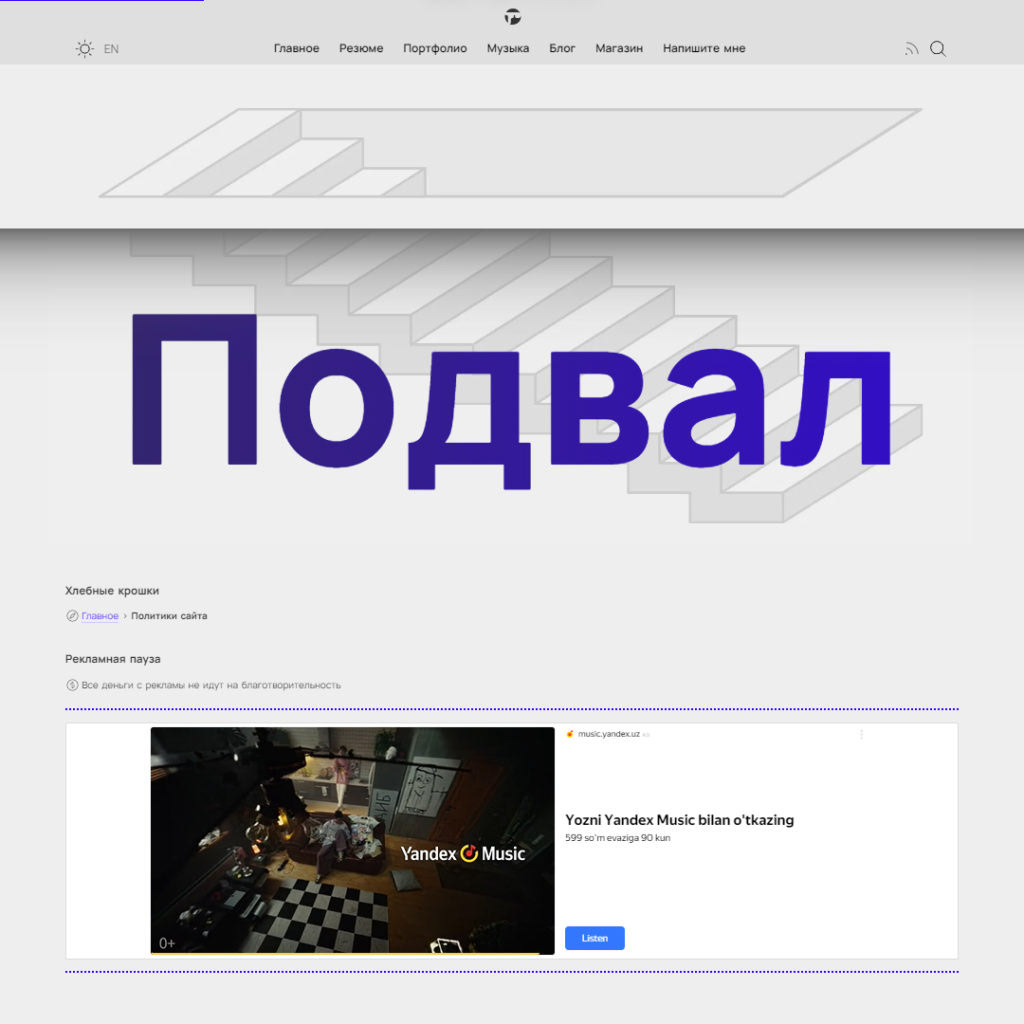 Сайт Tiku 2.0 — Изображение №14 — Интерфейсы на Dprofile