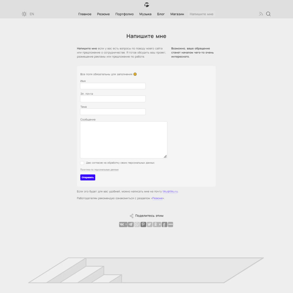 Сайт Tiku 2.0 — Изображение №12 — Интерфейсы на Dprofile