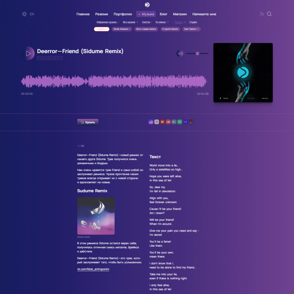 Сайт Tiku 2.0 — Изображение №8 — Интерфейсы на Dprofile