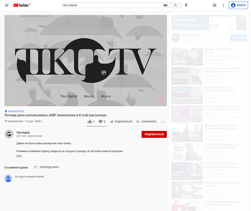 Логотип YouTube‑канала Tiku Digital — Изображение №4 — Брендинг на Dprofile