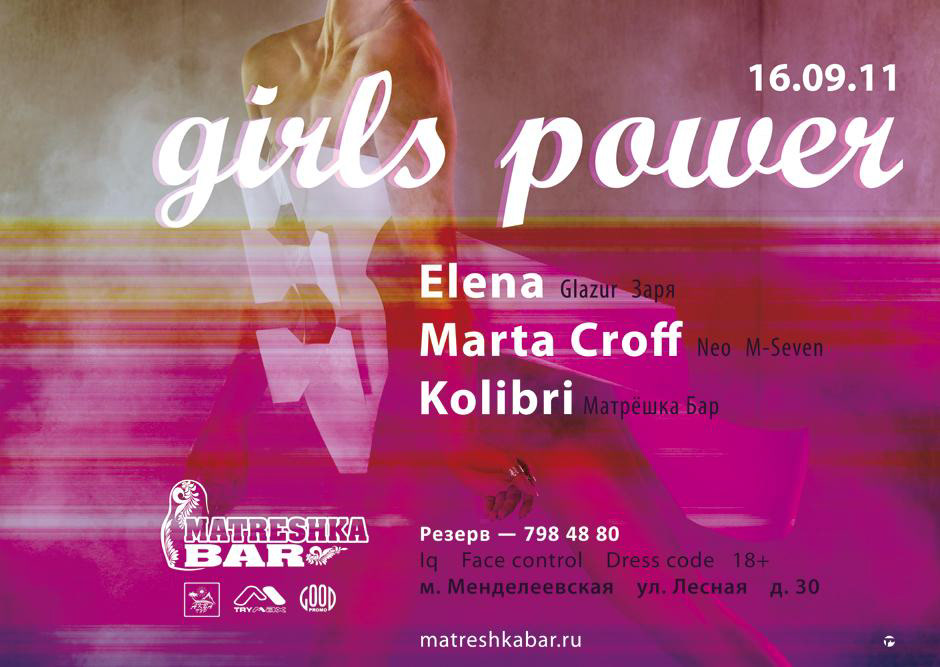Афиши бара «Матрёшка» — Изображение №14 — Графика на Dprofile