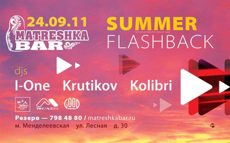 Афиши бара «Матрёшка» — Изображение №13 — Графика на Dprofile